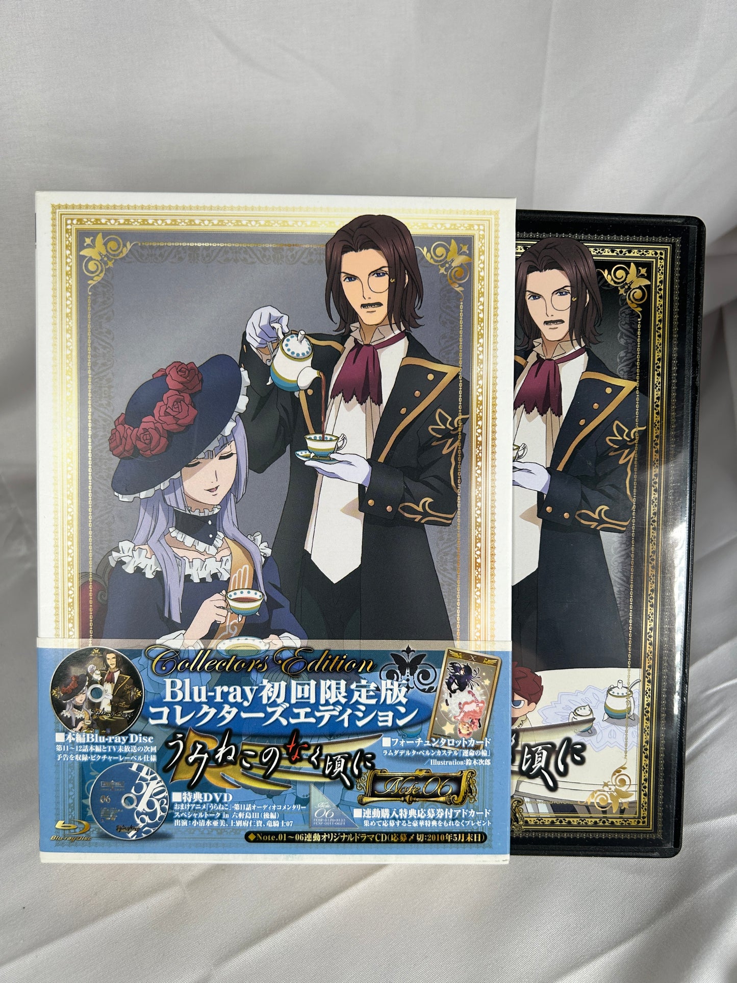 Umineko Anime DVD Vol 6 First Limited Edition JP with Bonus CD