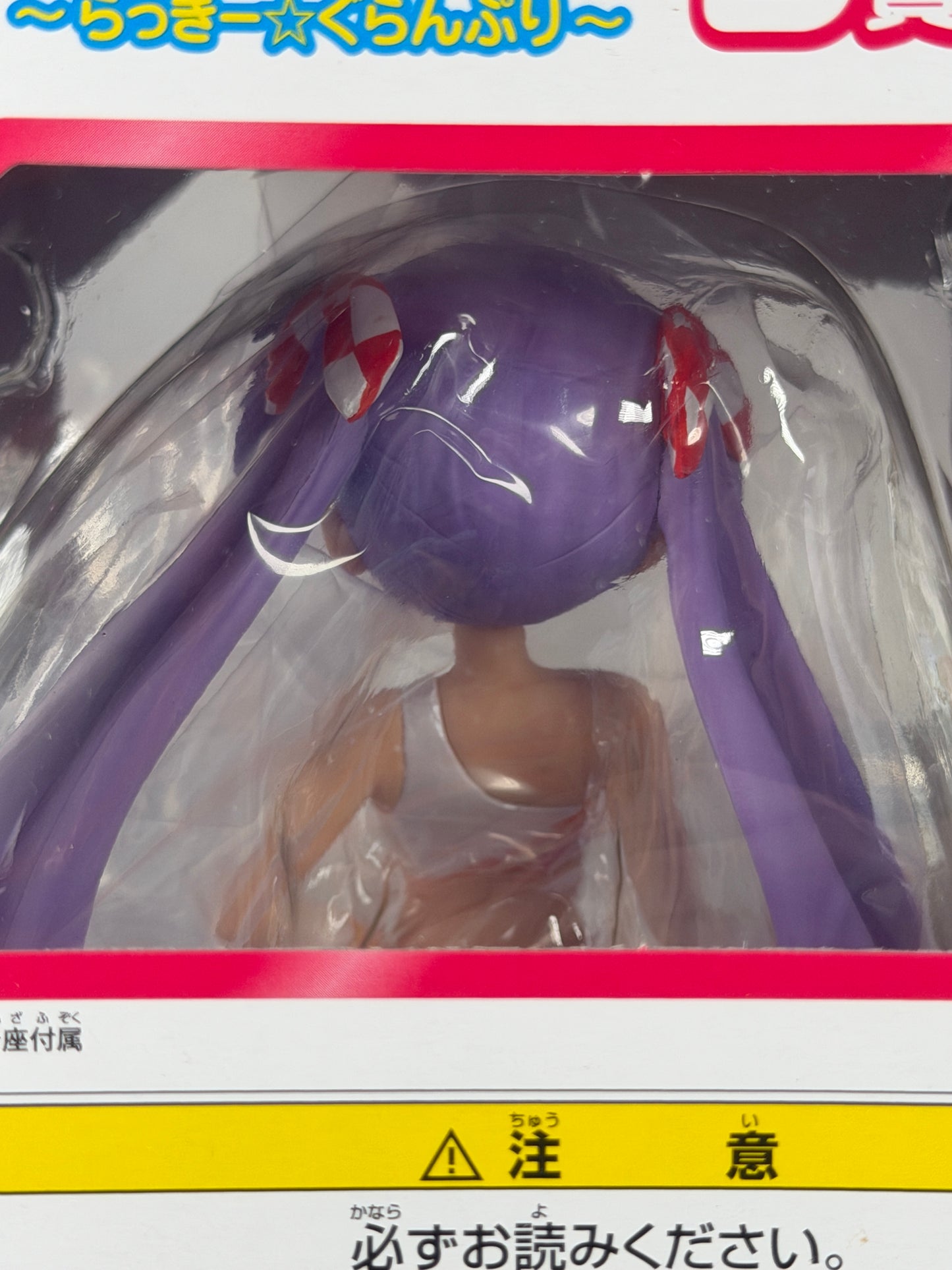 Kagami Hiiragi Prize Figure Lucky Star Grand Prix Ichiban Kuji B Prize
