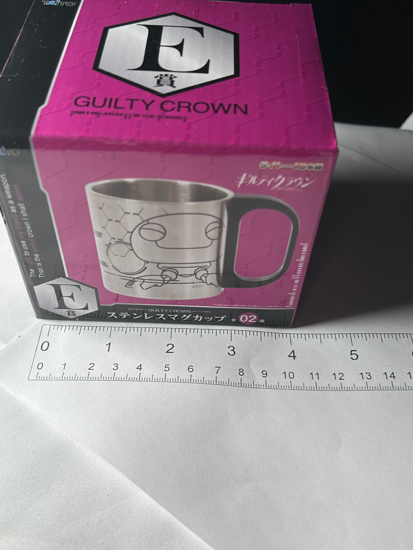 Guilty Crown Stainless Steel Mug Taito E Prize