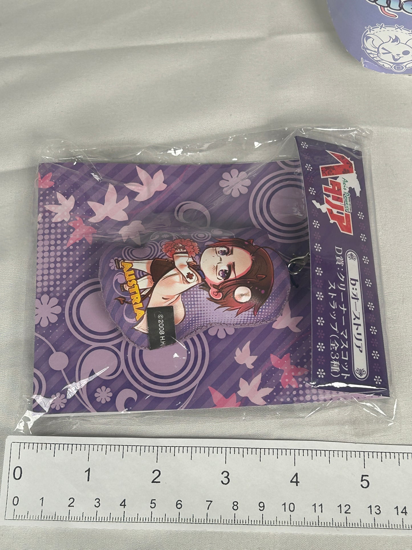 Austria Halloween Plush Keychain Hetalia Axis Powers 2008 Animate Lottery