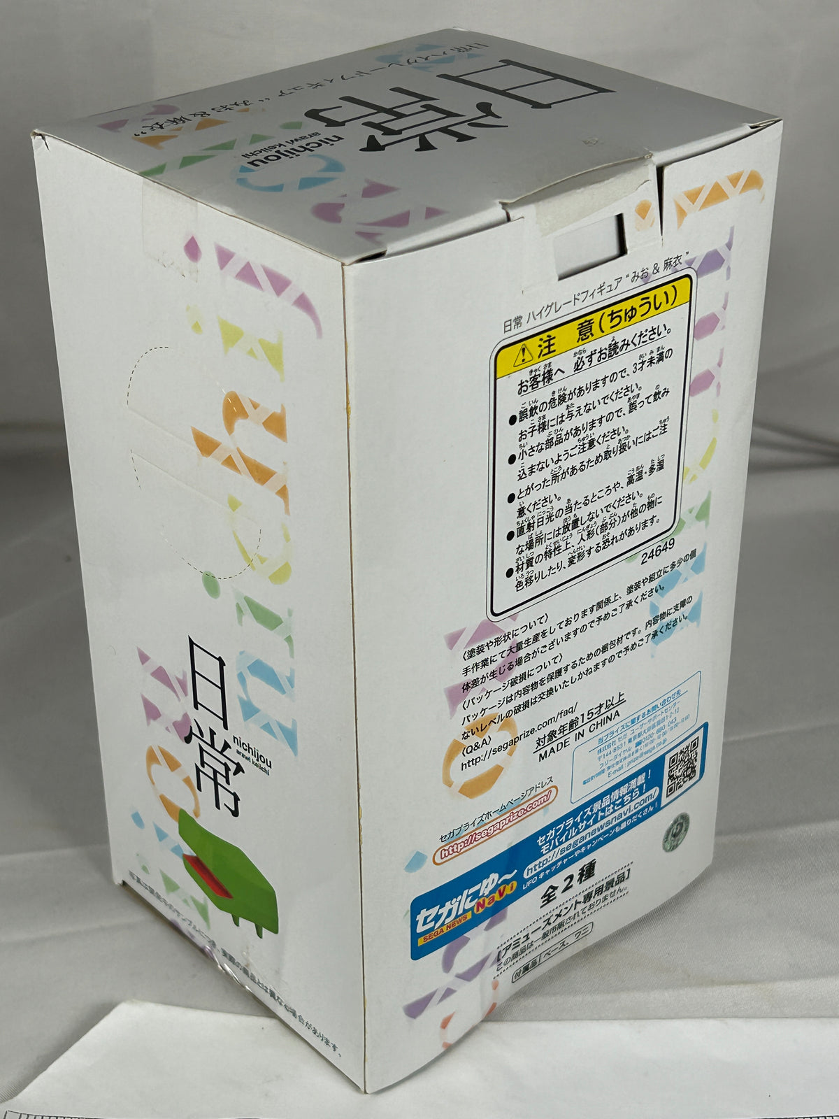 Mio Naganohara Prize EX Figure Nichijou SEGA 2013