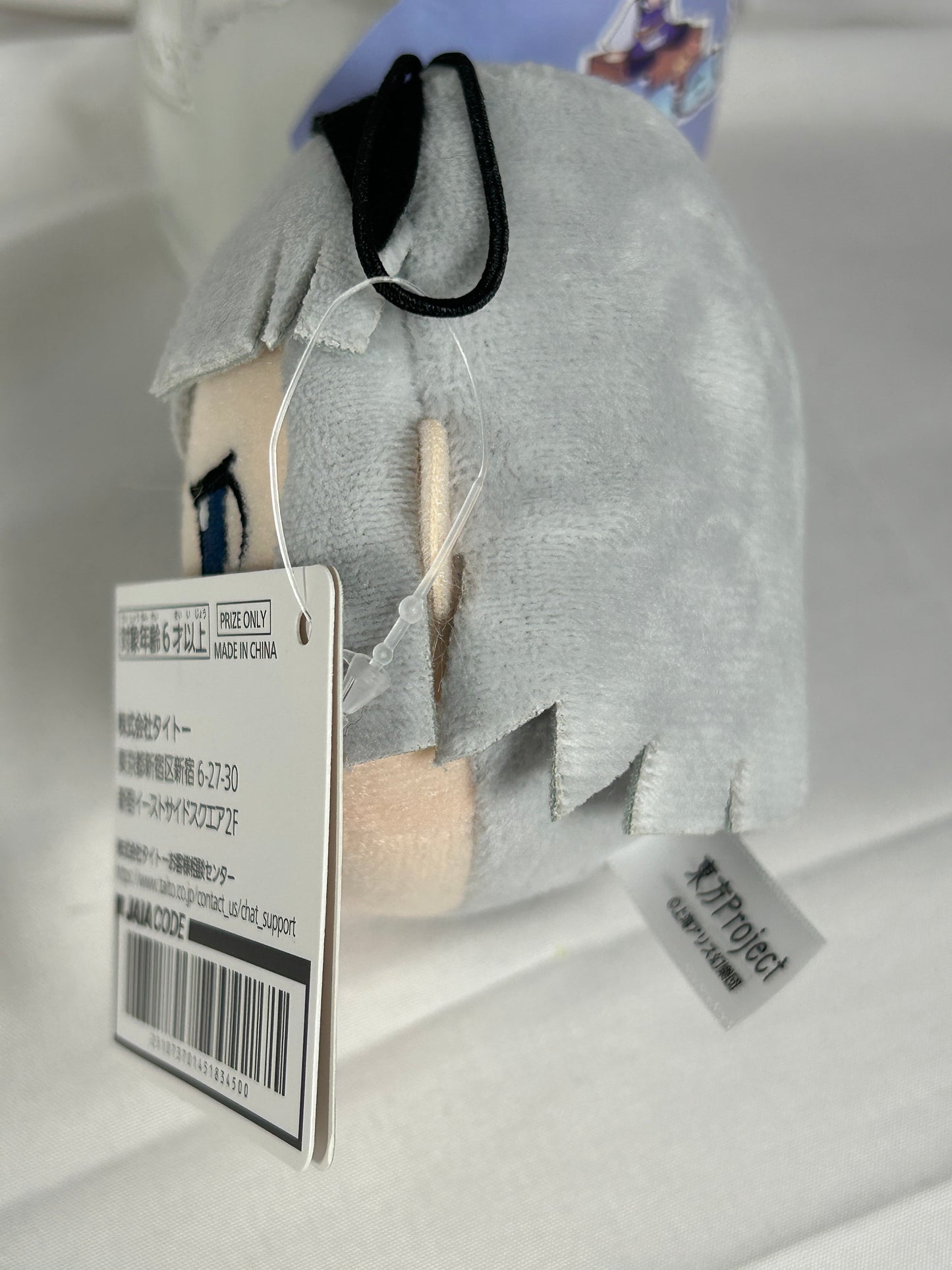 Youmu Konpaku Take it Easy! Plush Touhou Project Taito