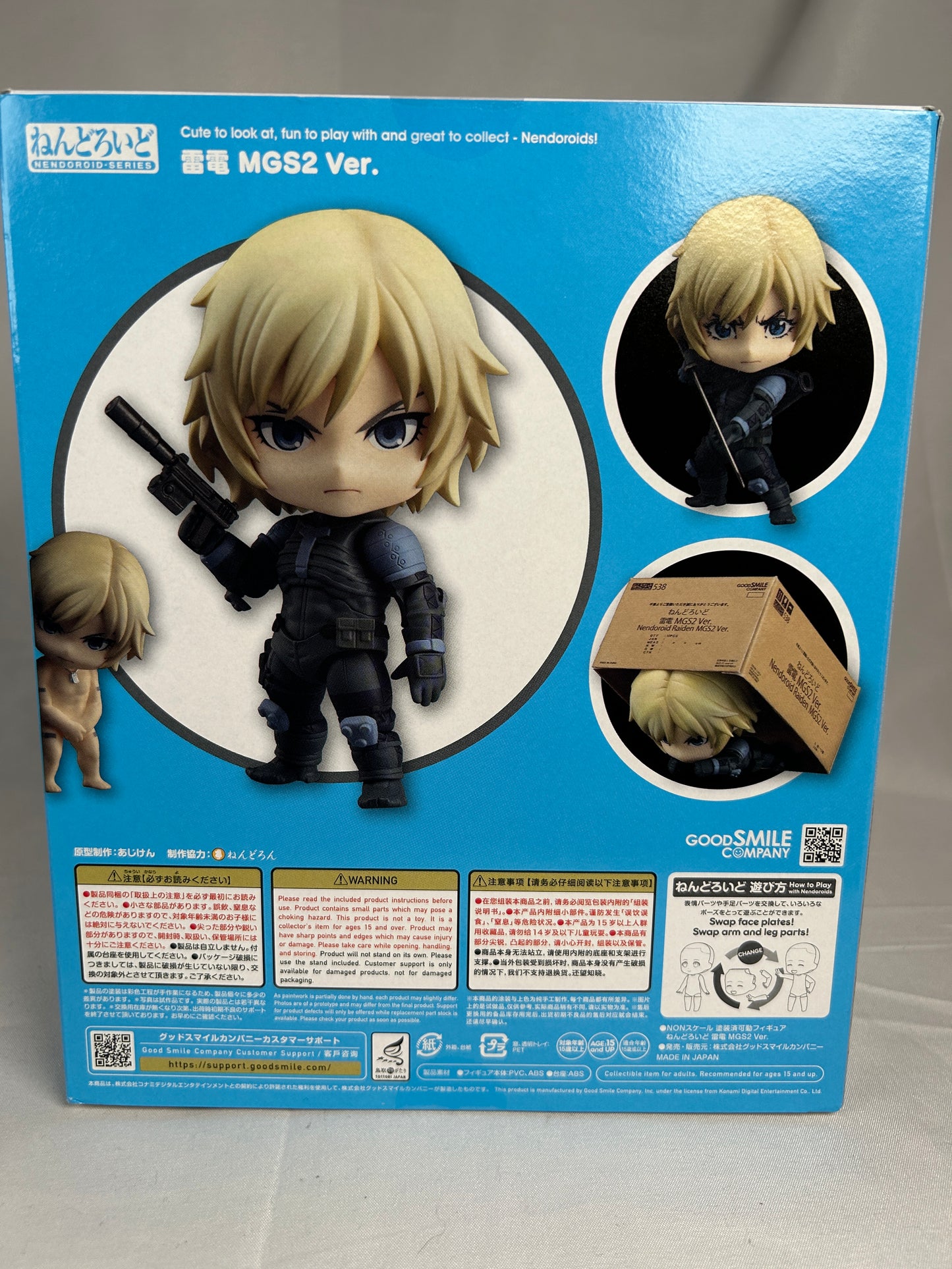Raiden MGS2 Nendoroid Figure 538 Metal Gear Solid 2 Sons of Liberty GSC