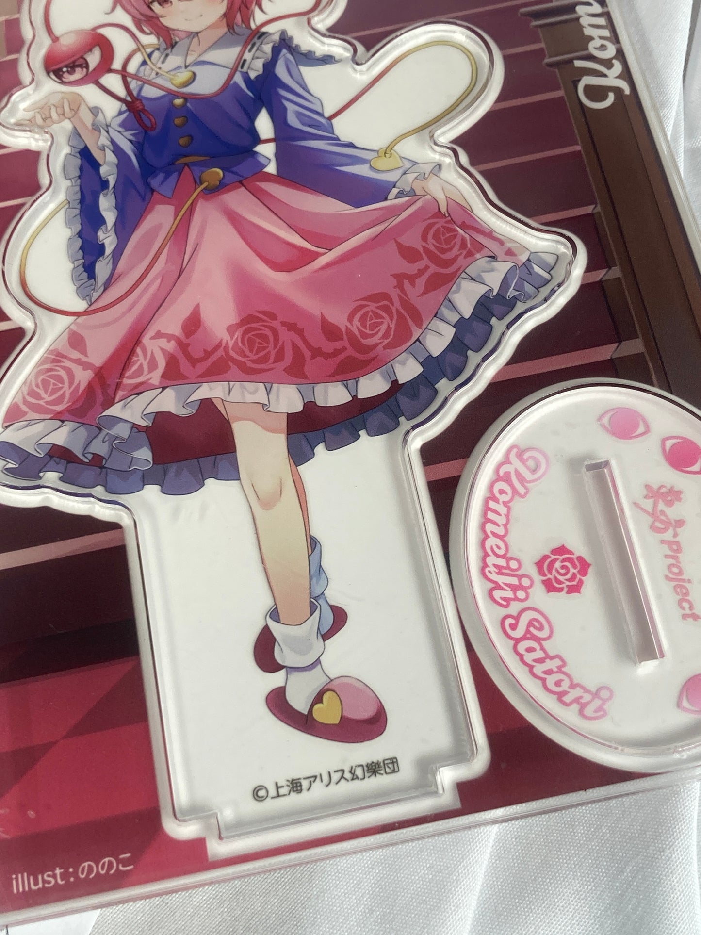 Licensed Komeiji Satori Large Acrylic Stand Touhou Project Friends Co.