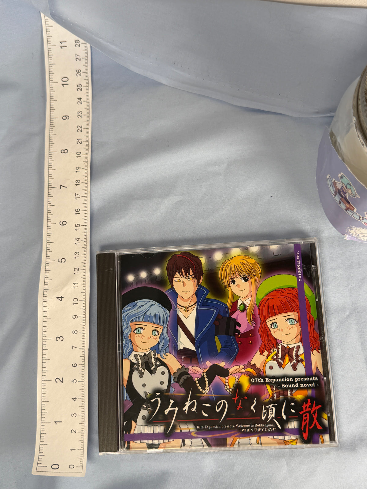 Umineko Answer Arc 7 Requiem of the Golden Witch CD ROM When The Cry 2010 JP