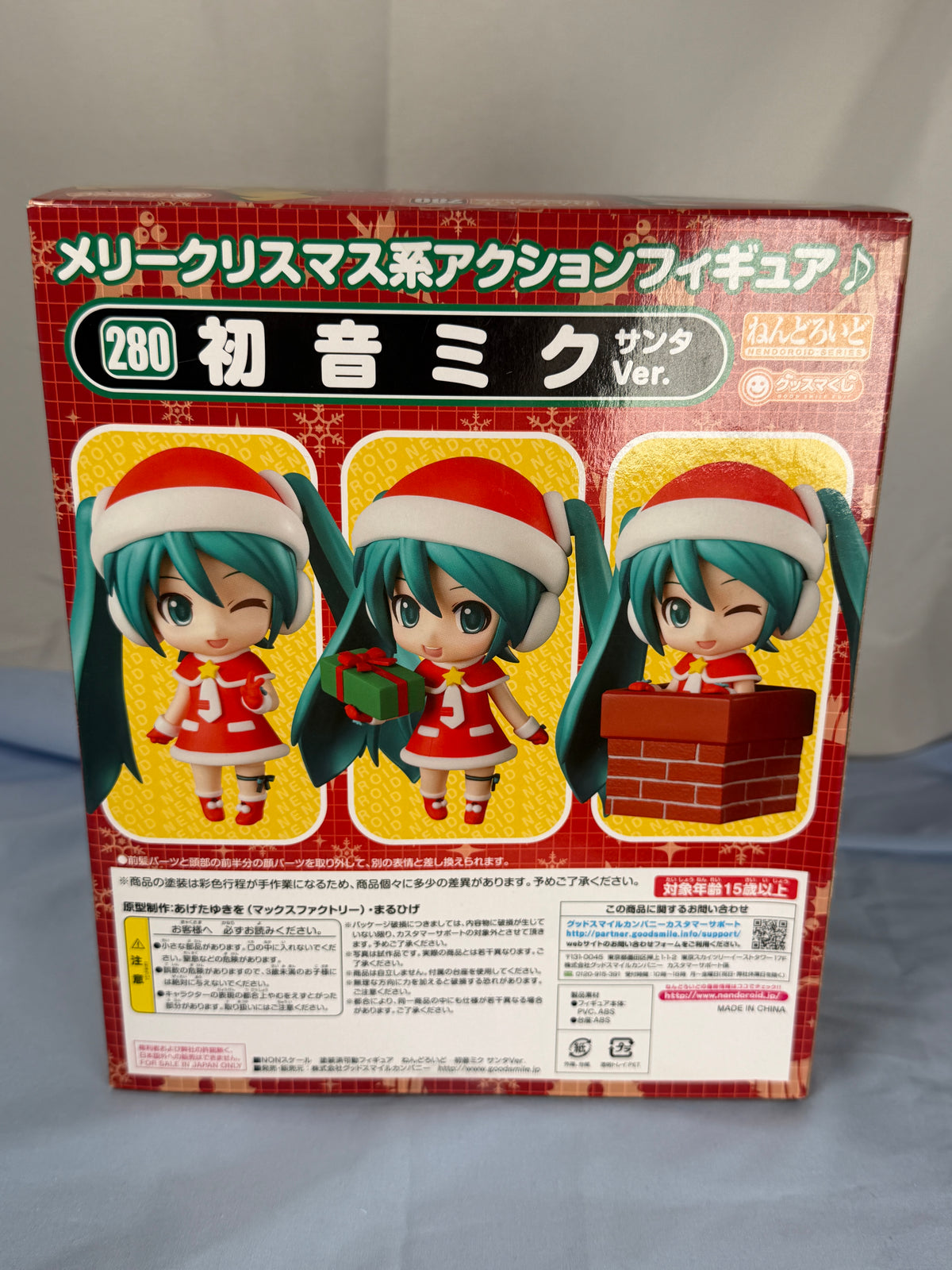 Hatsune Miku Santa Christmas Nendoroid Figure 280 Vocaloid Goodsmilecompany 2012