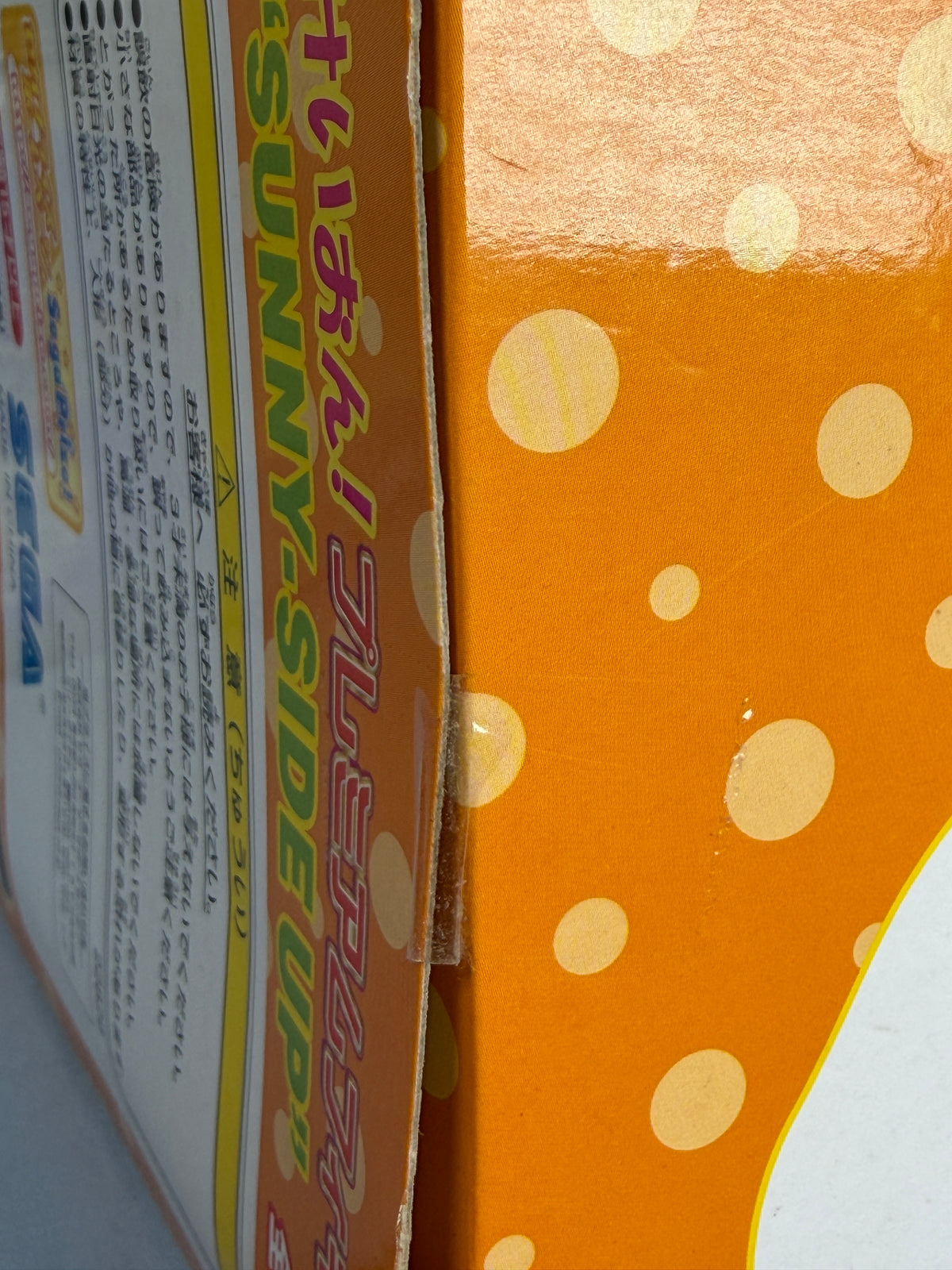 Hirasawa Ui PM Figure Sunny Side Up SEGA 2011