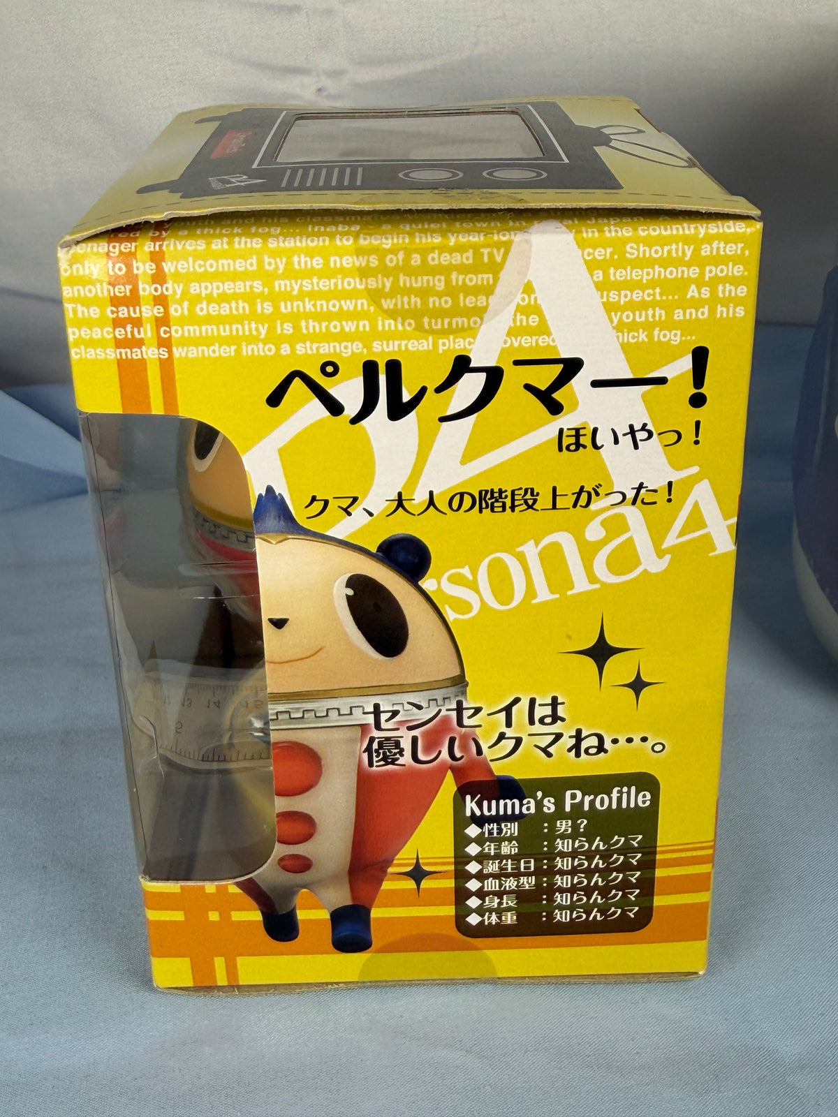 Teddie B Ver Figure Atlus D Shop Limited Persona 4 Wave
