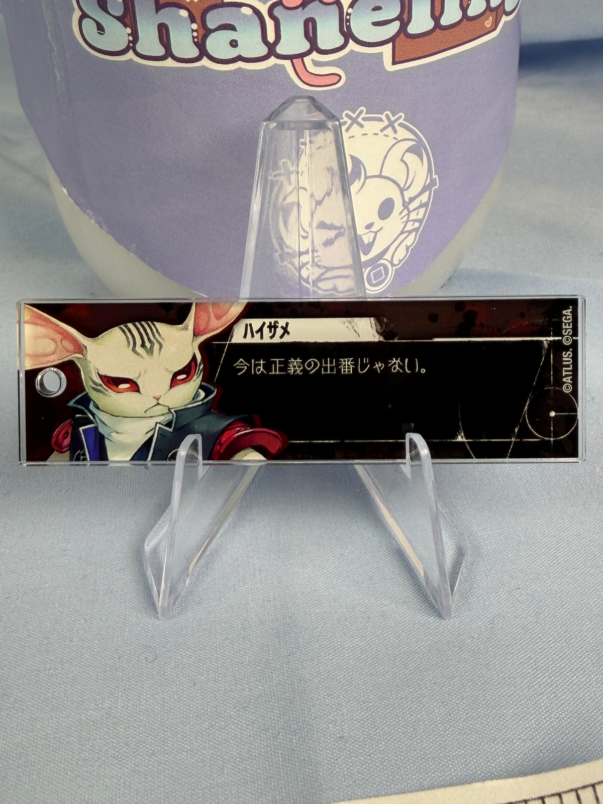 Heismay Dialogue Acrylic Keychain Metaphor ReFantazio
