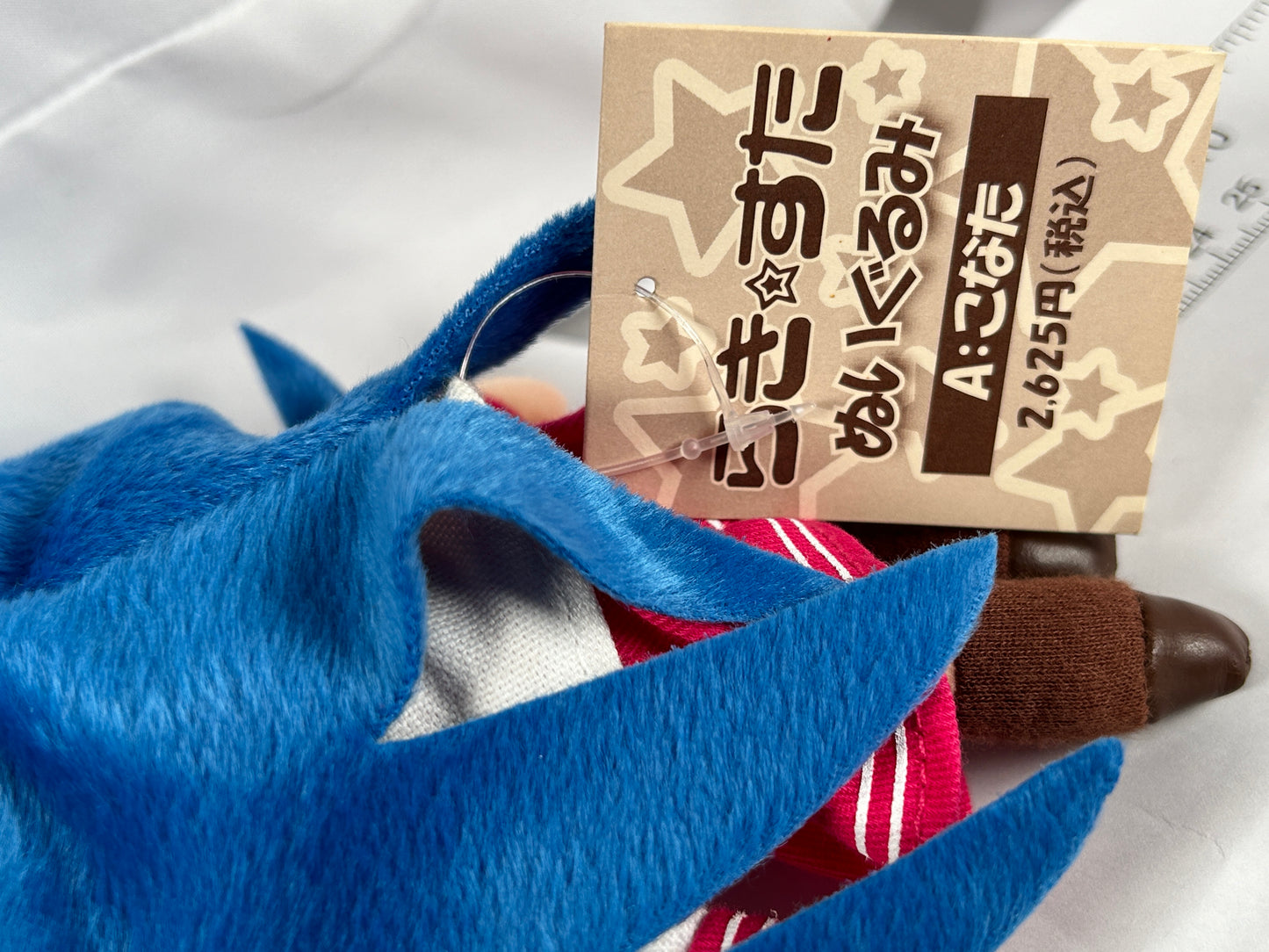 Izumi Konata Plush Movic Lucky Star 2008