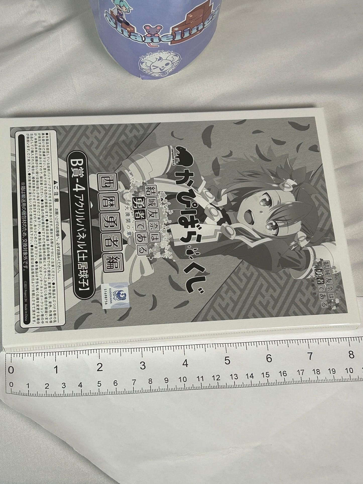 Tamako Doi B-4 Acrylic Panel Yuuki Yuuna is a Hero Wakaba Nogi