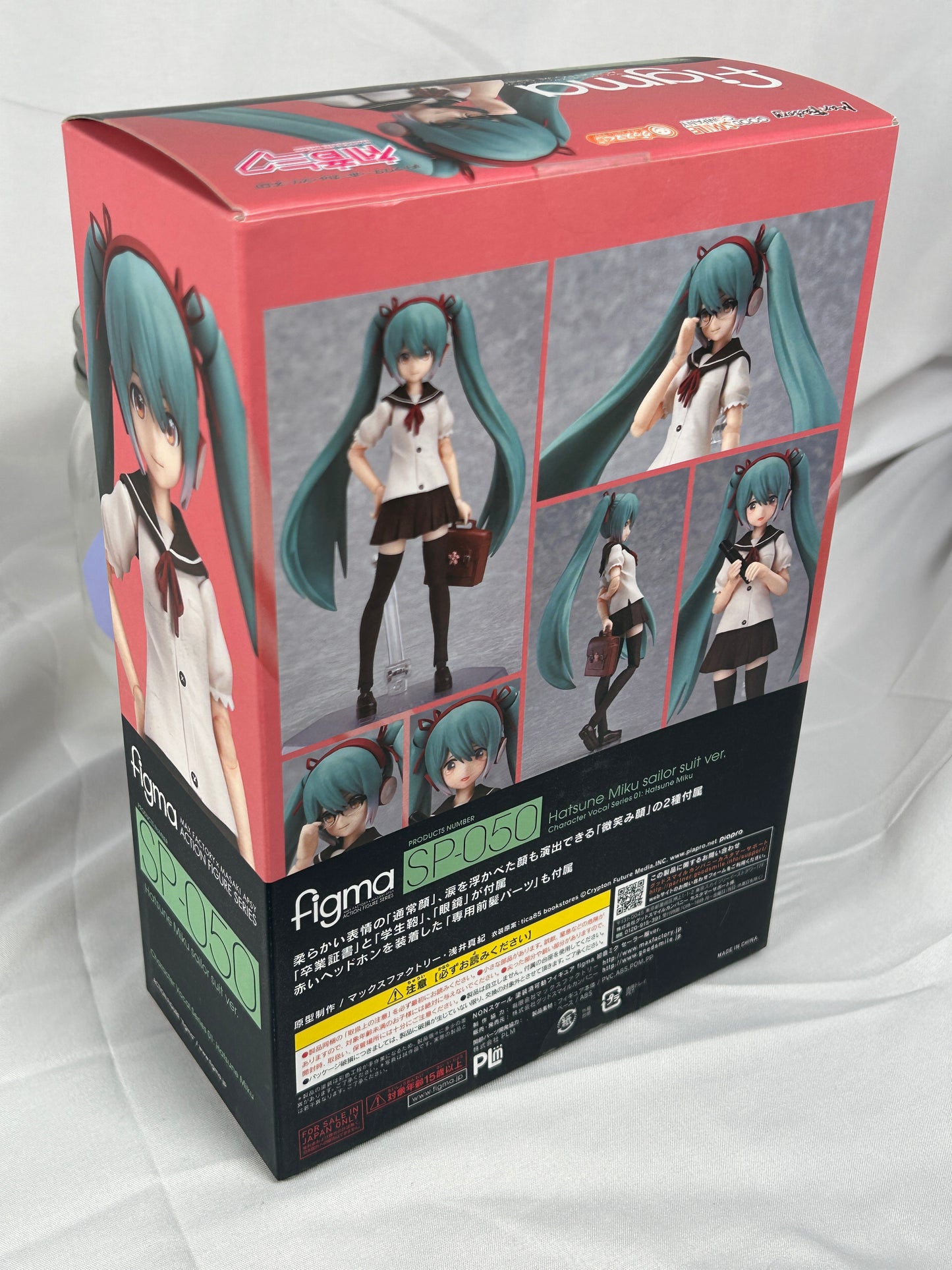 Hatsune Miku Sailor Ver. figma Figure SP-050 Vocaloid Goodsmilecompany