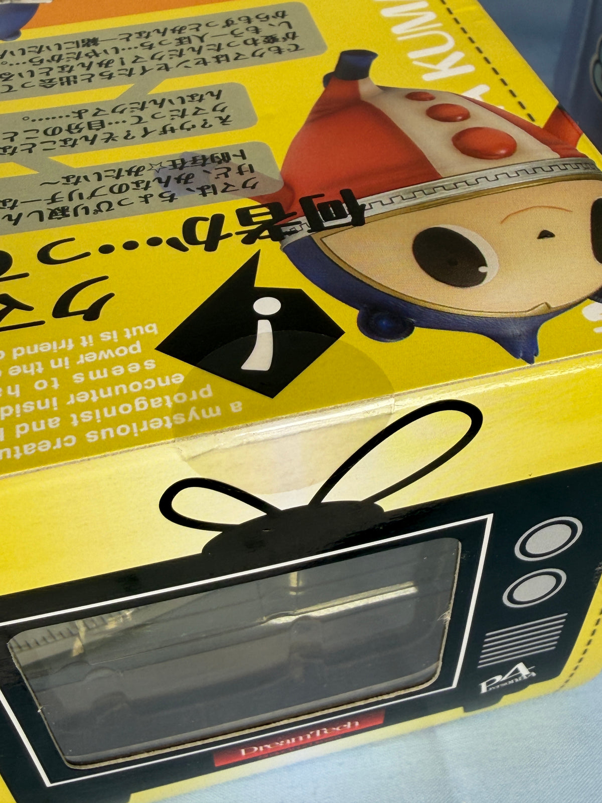 Teddie B Ver Figure Atlus D Shop Limited Persona 4 Wave
