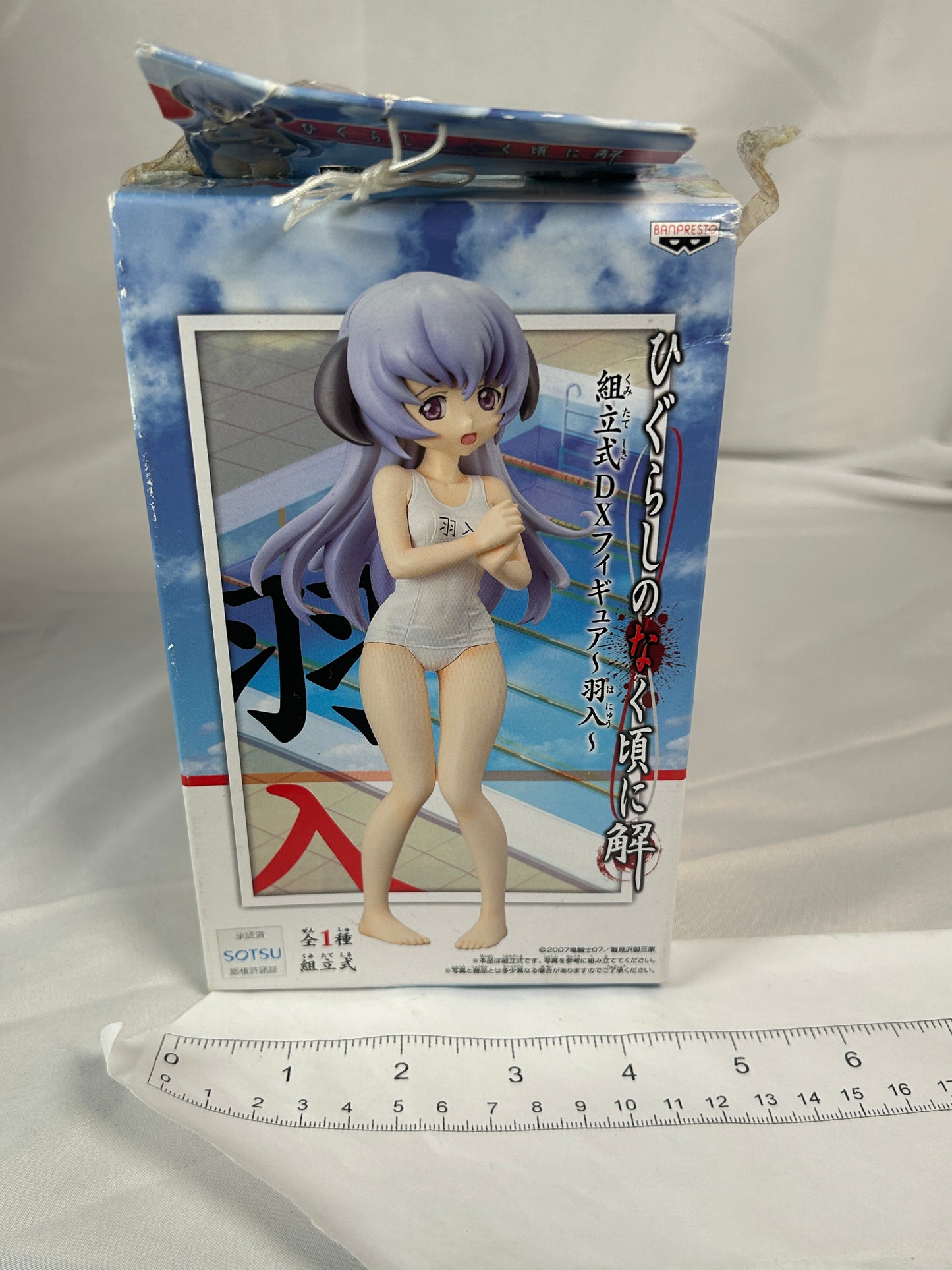 Hanyuu Swimsuit Prize Figure Higurashi When They Cry Banpresto DX