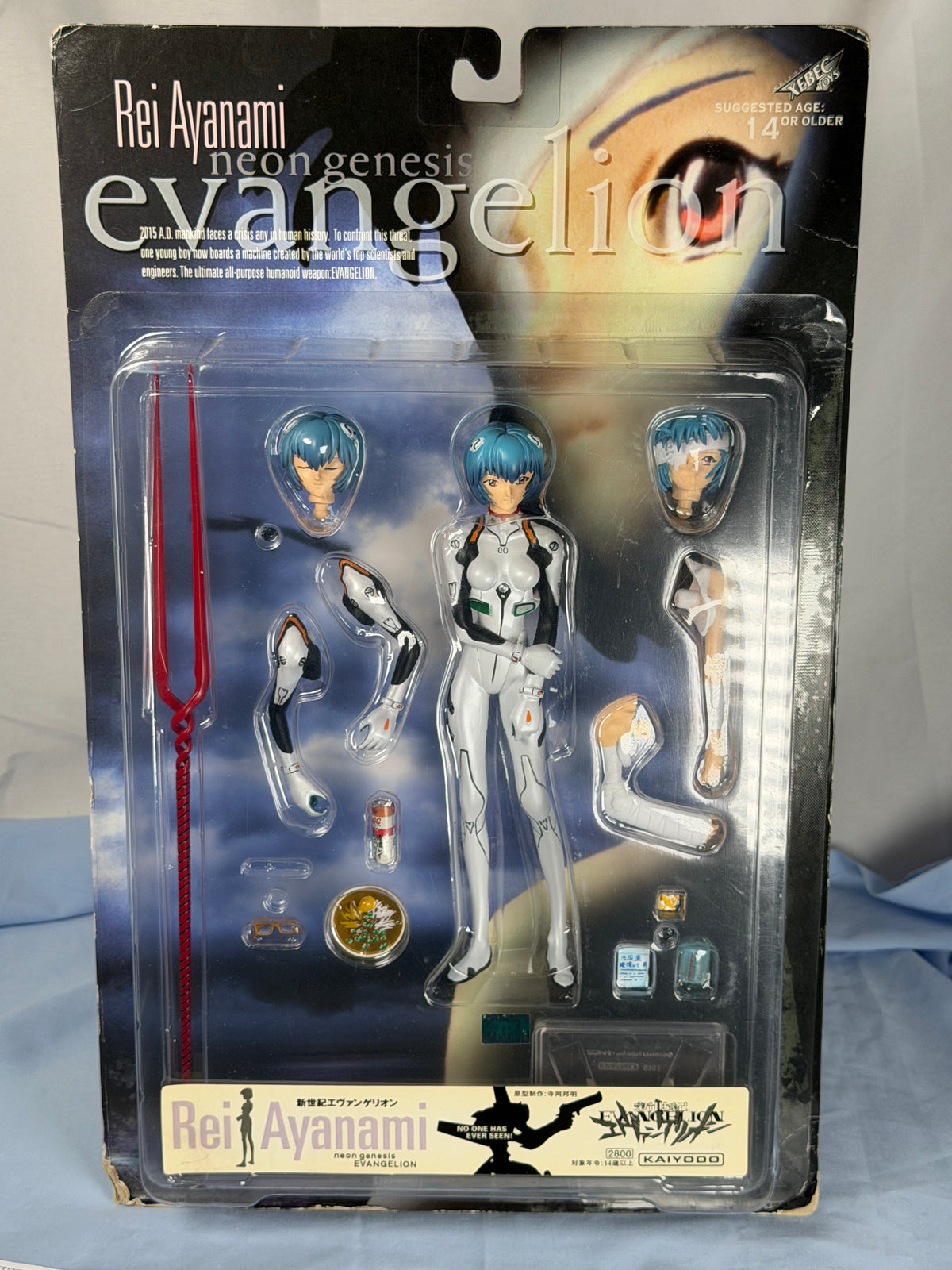Ayanami Rei Action Figure Neon Genesis Evangelion Kaiyodo Xebec Toys 2000