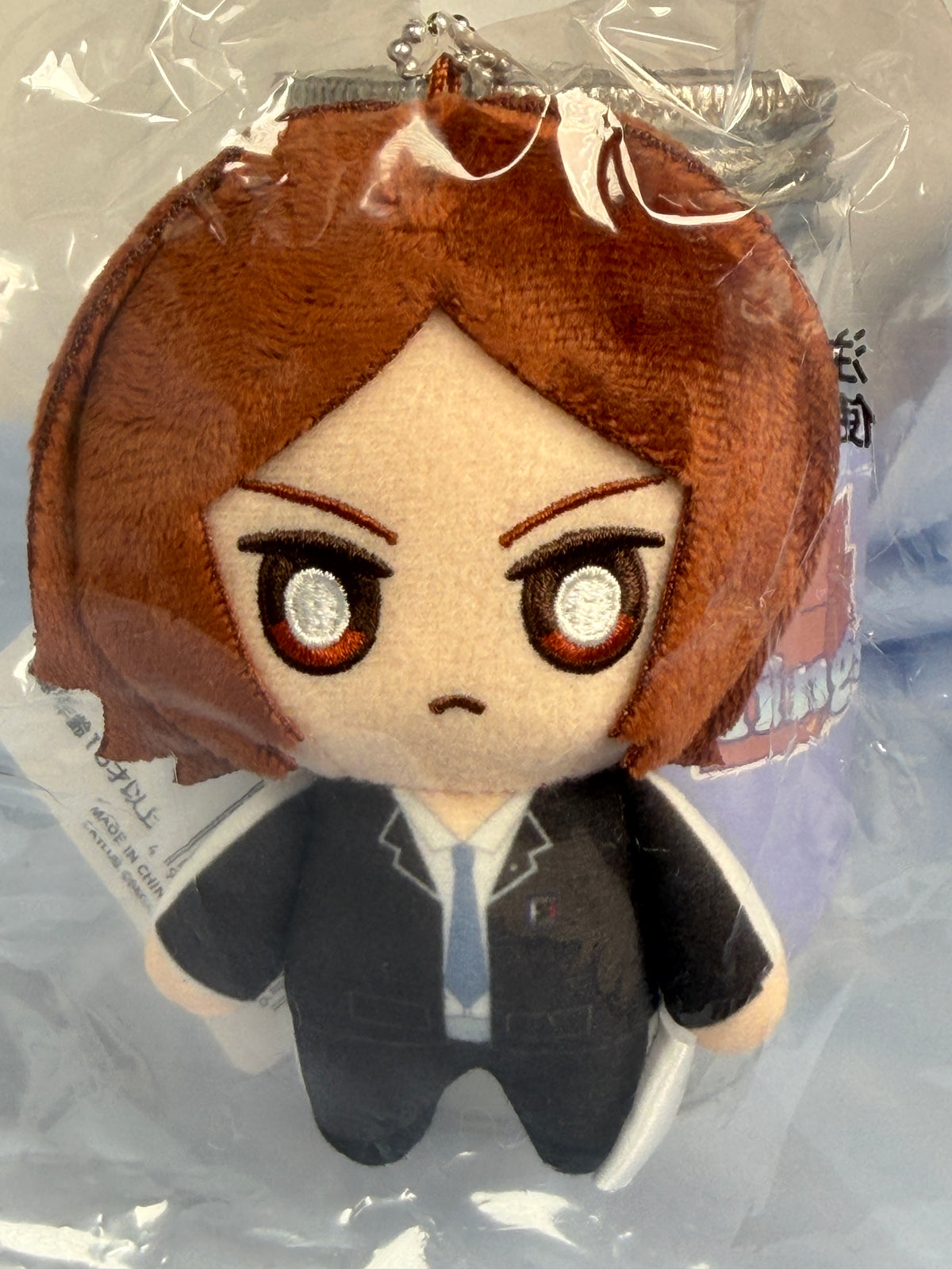 Tatsuya Suou Plush Keychain Persona 2 Innocent Sin SEGA