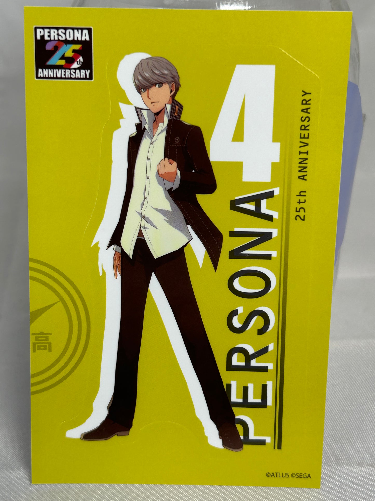 Yu Narukami Sticker Persona 25th Anniversary Persona 4 The Golden