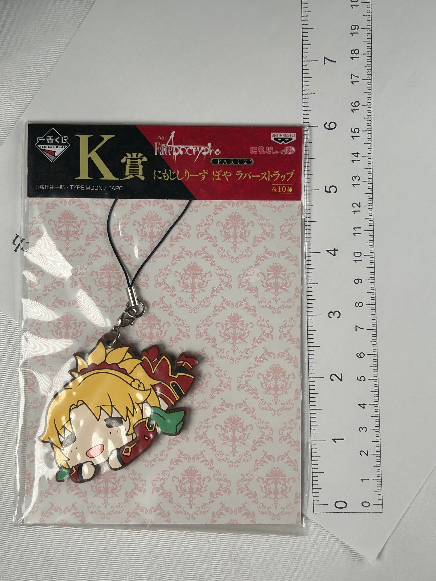 Mordred Saber of Red Rubber Keychain Ichiban Kuji Fate Apocrypha Part 2