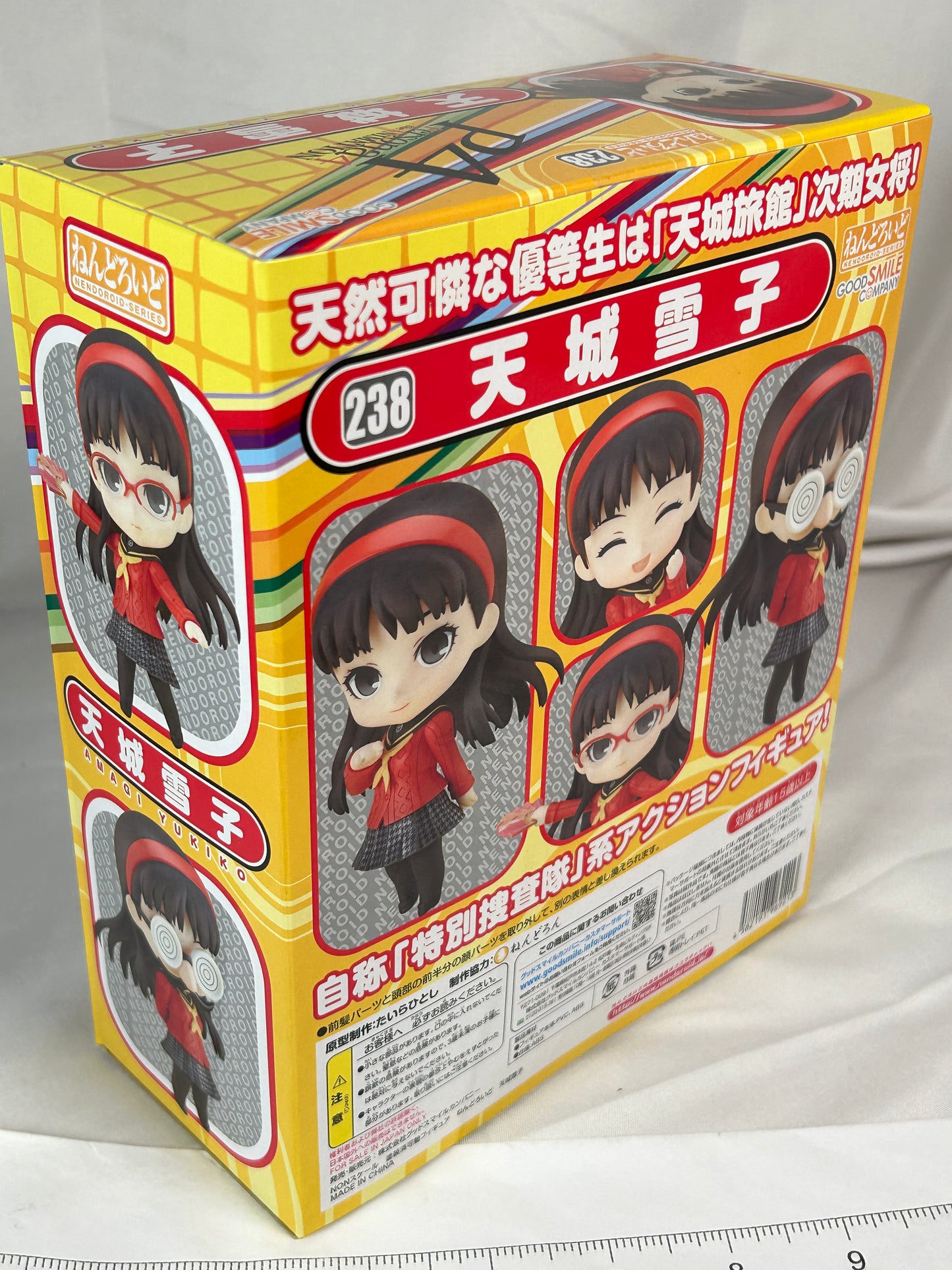 Yukiko Amagi Nendoroid Figure 238 Persona 4 The Animation Good Smile Company