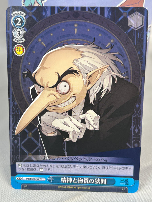 Igor Schwarz Character Card Persona 3 Reload