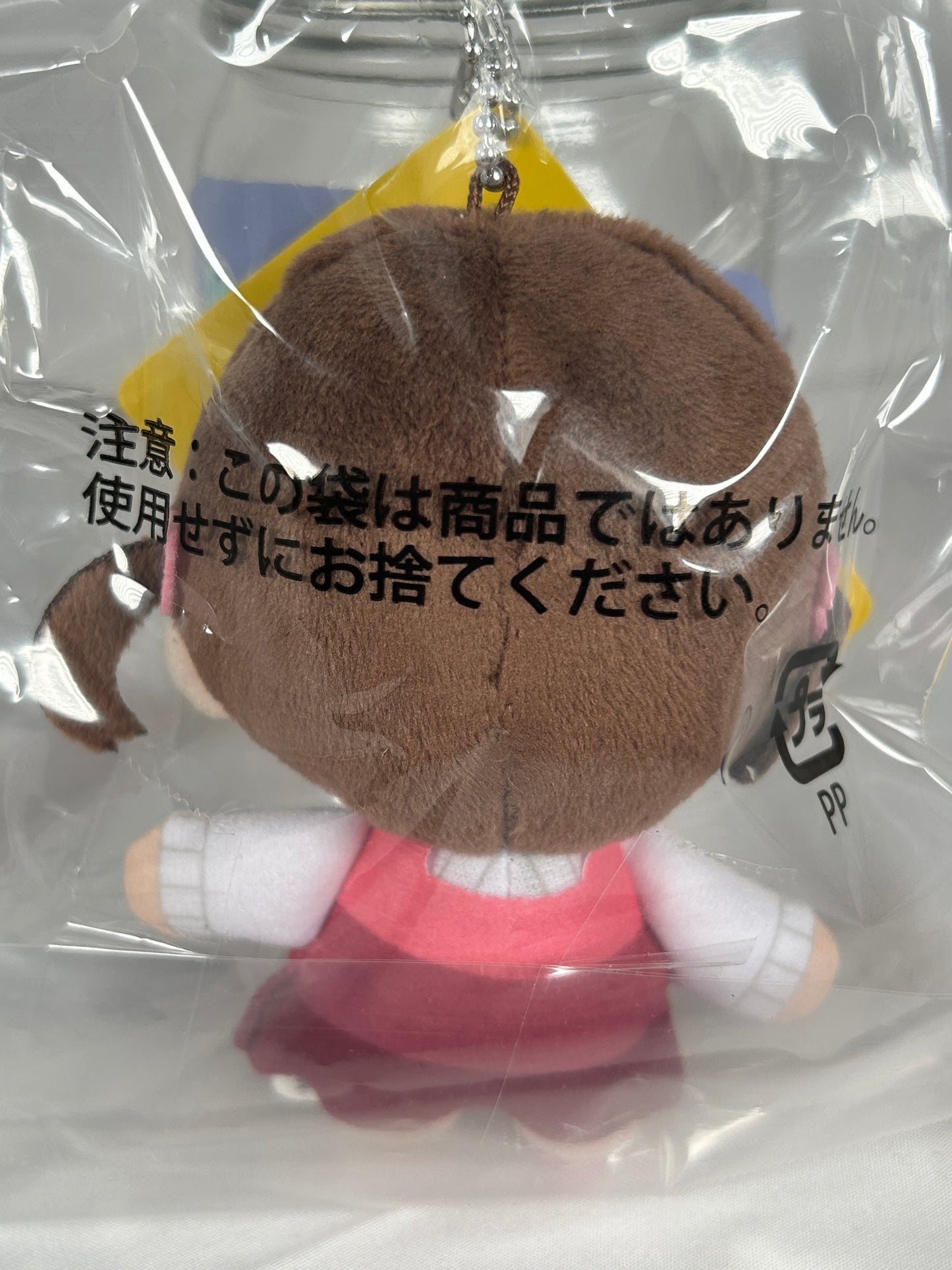 Nanako Dojima Plush Keychain Persona 4 The Golden SEGA