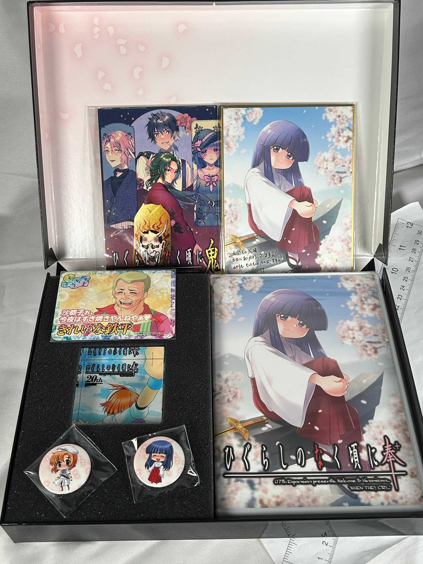 Higurashi When They Cry Hou Plus Limited Edition CD ROM