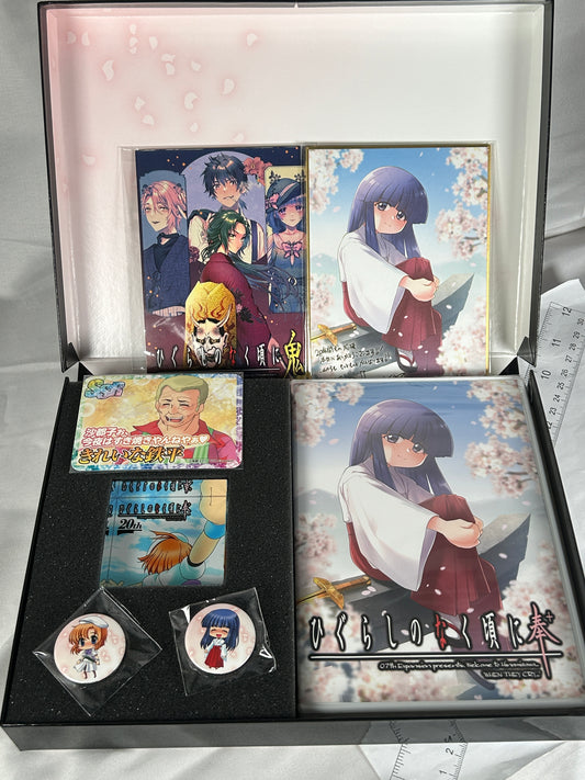 Higurashi When They Cry Hou Plus Limited Edition CD ROM