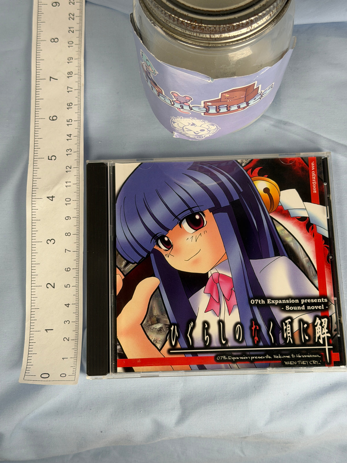 Higurashi Minagoroshi-hen Arc 7 CD ROM Sound Novel When They Cry 2005 JP