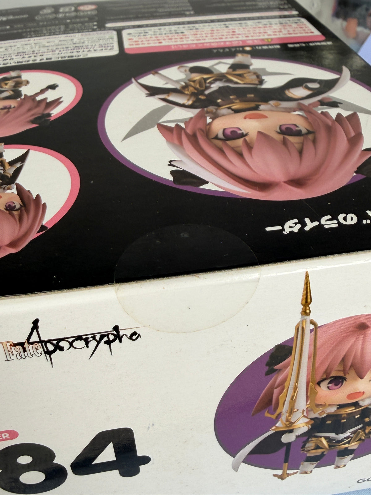 Astolfo Rider of Black Nendoroid Figure 884 Fate/Apocrypha GoodsmileCompany 2018