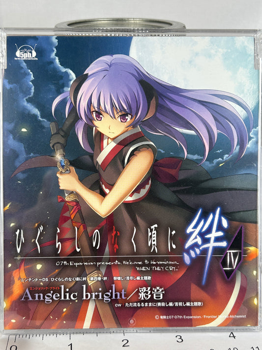 Official Higurashi Kizuna DS Vol 4 Angelic Bright Album CD 2010