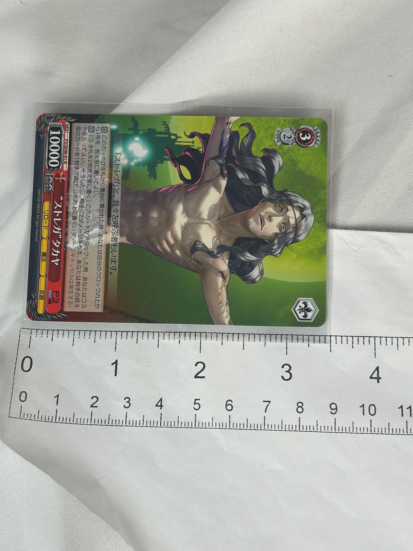Takaya Weiss Schwarz Character Card Persona 3 Reload