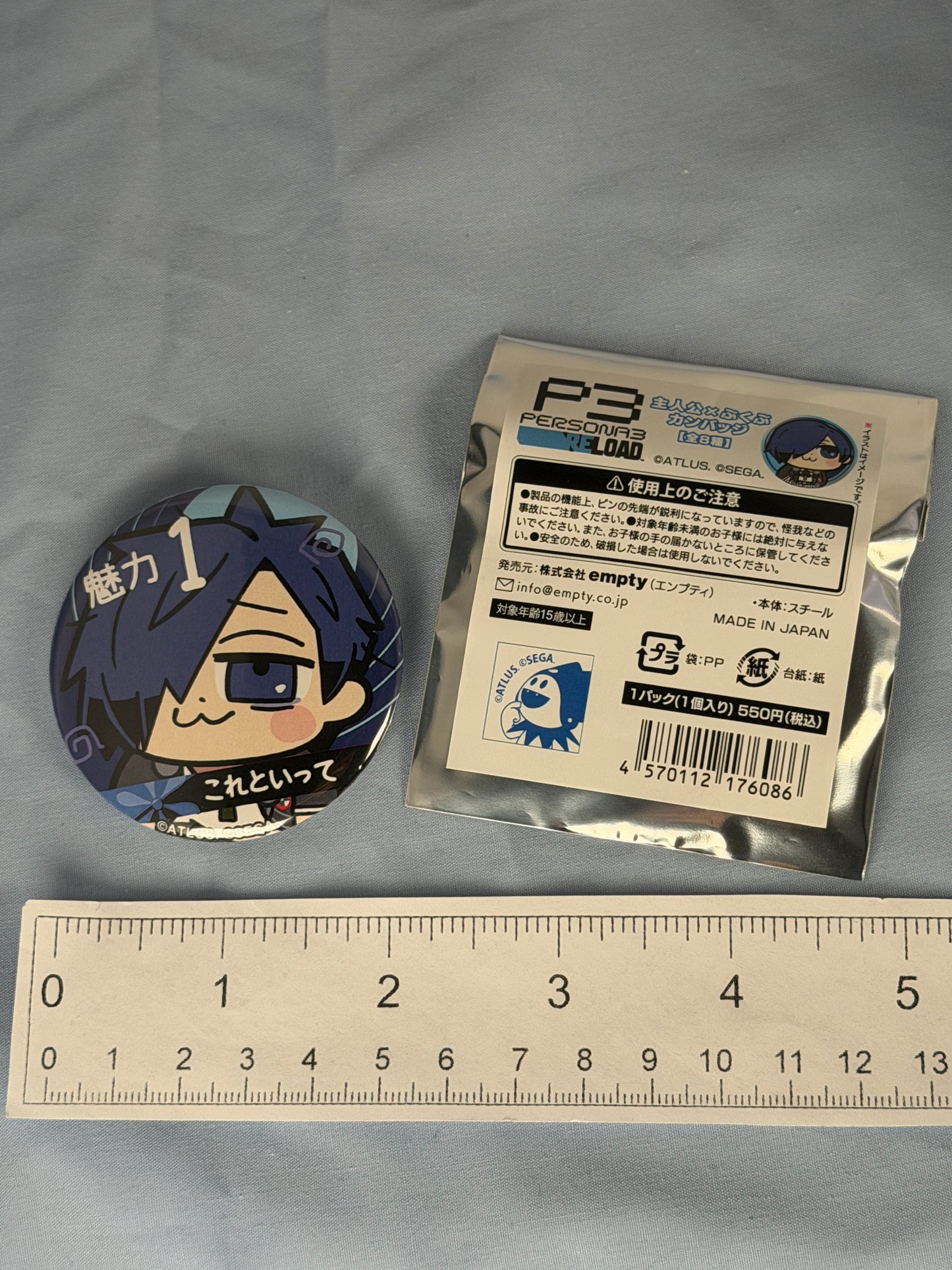 Makoto Yuki Charm 1 Can Badge Pin Persona 3 Reload X Bkub