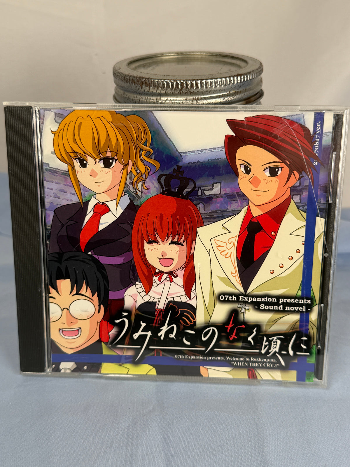 Umineko Question Arc 1 Legend of the Golden Witch CD ROM When The Cry 2007 JP