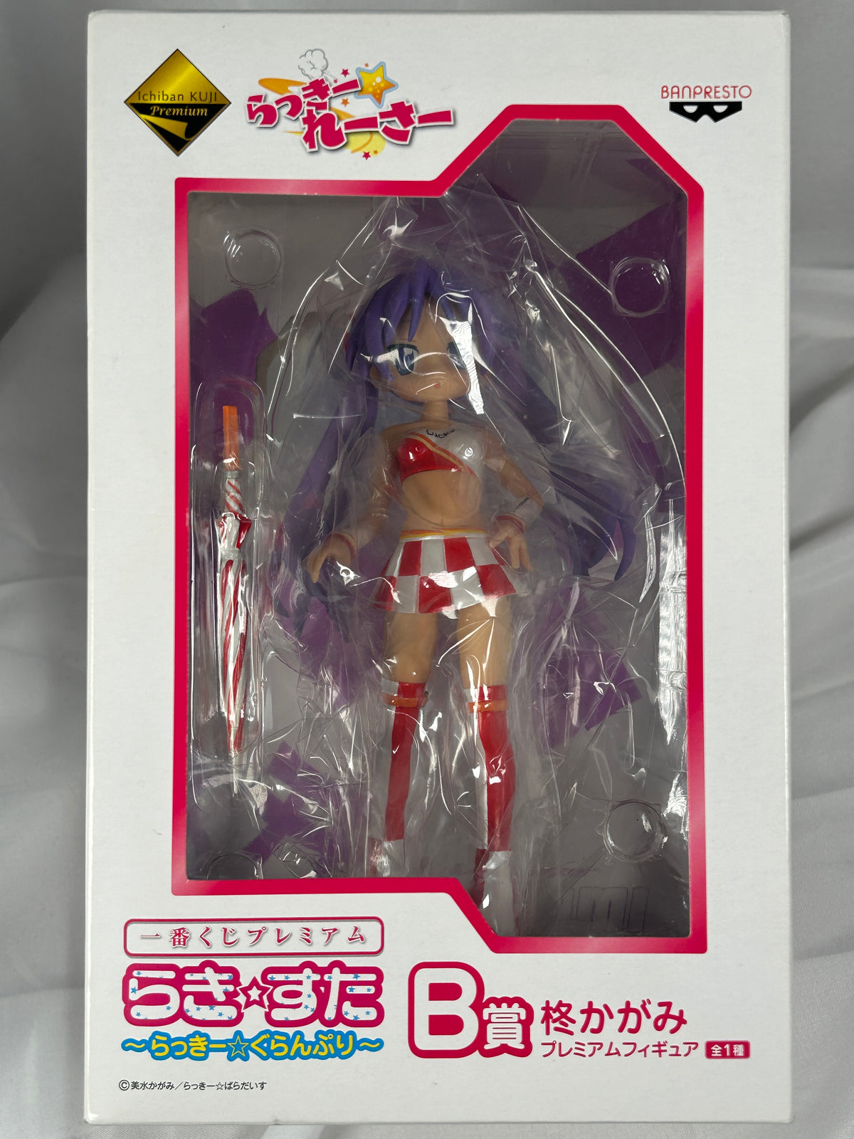 Kagami Hiiragi Premium Figure Lucky Star Ichiban Kuji B Prize Banpresto
