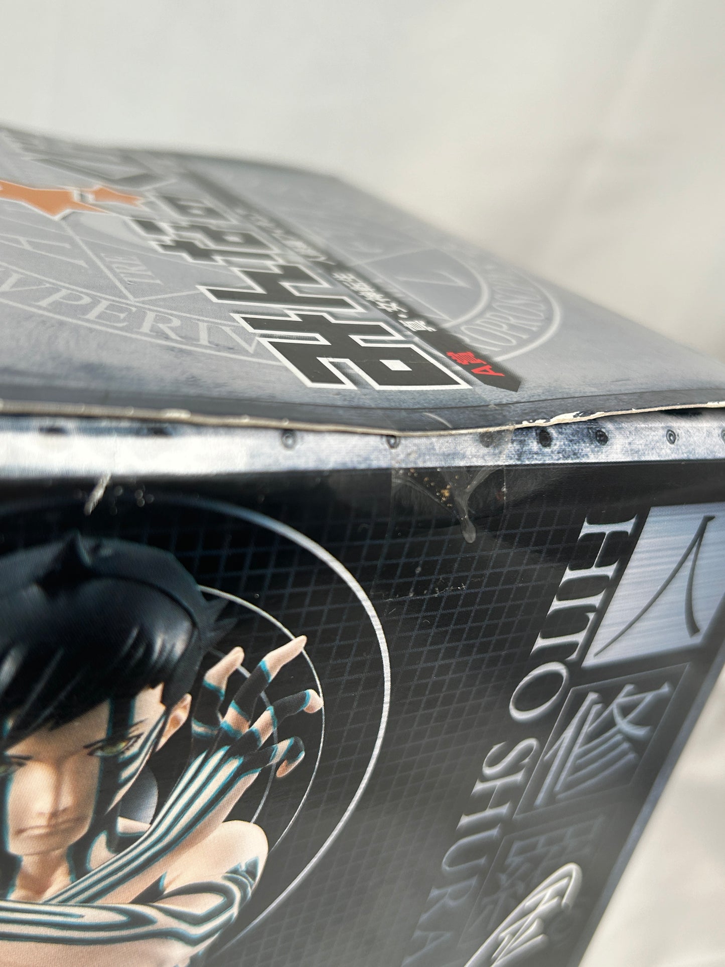 Demi Fiend Lottery Prize Figure Shin Megami Tensei Nocturne Furyu Hito Shura