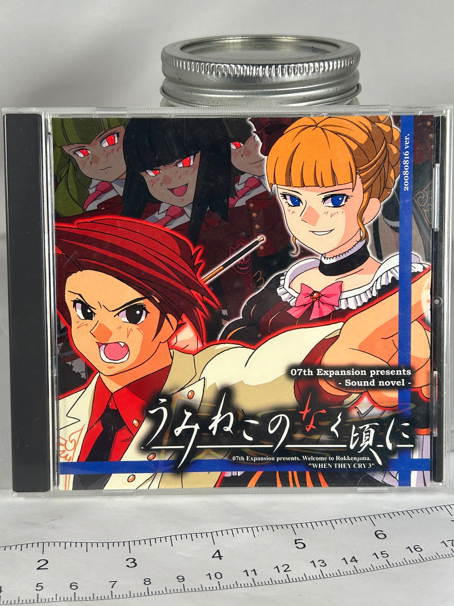 Umineko When They Cry Episode 3 CD ROM 2008 Banquet of the Golden Witch