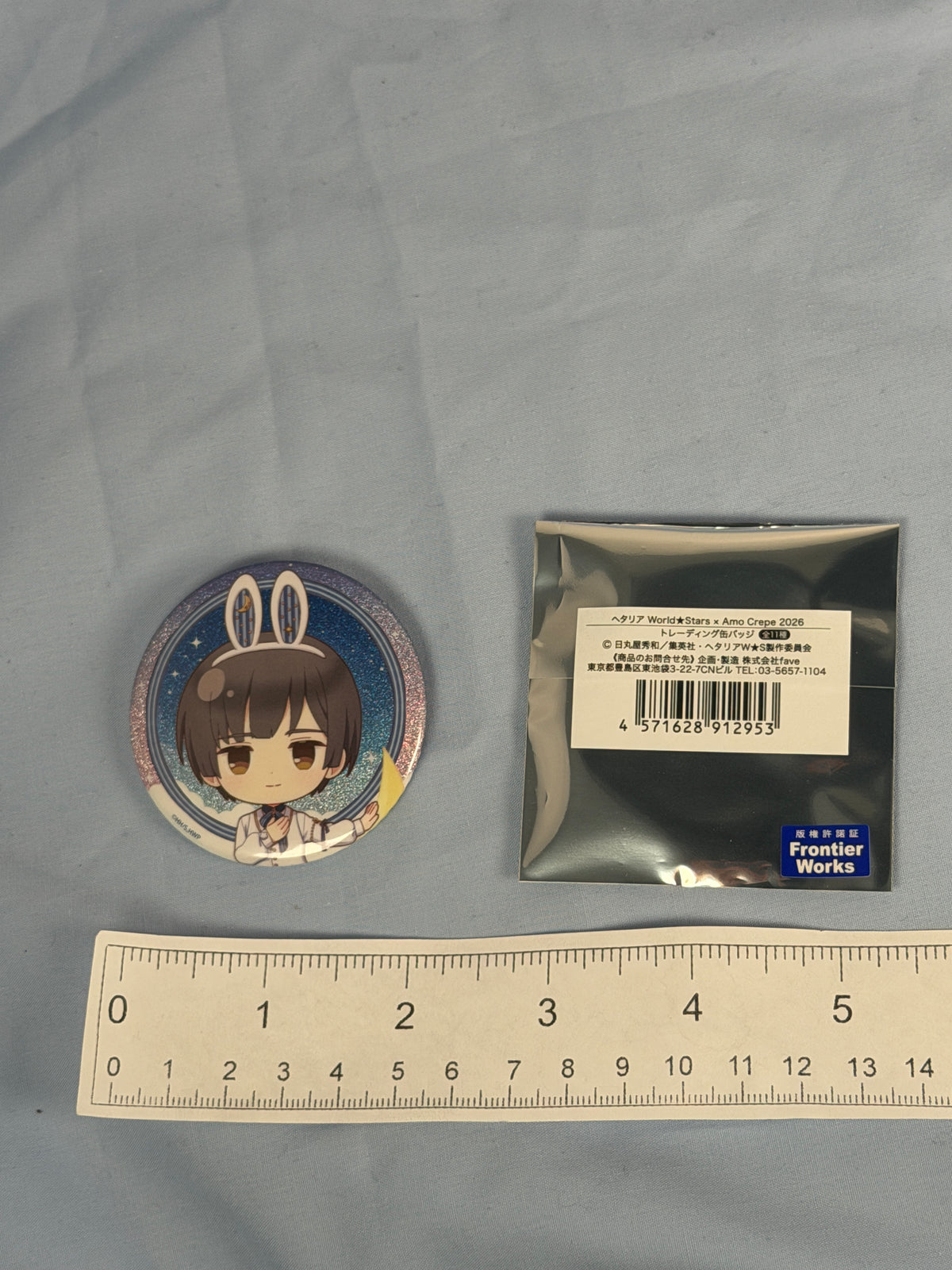 Japan Bunny Moon Pin Badge Hetalia World Stars Amo Café 2026