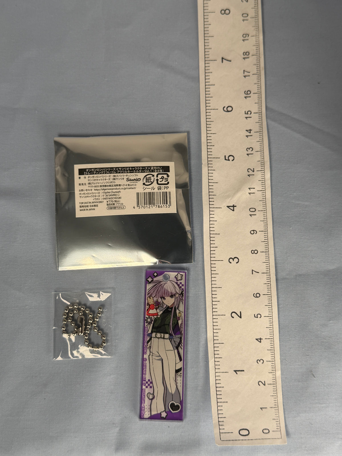 Kyoko Kirigiri Marroncream Acrylic Keychain Danganronpa 1 x Sanrio Vol 1