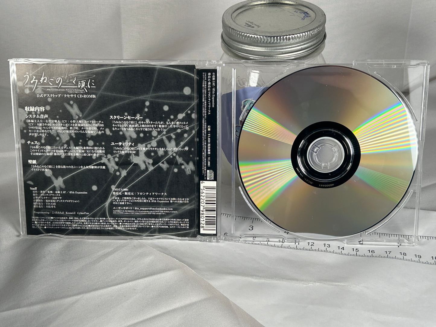 Umineko When They Cry Desktop Accessories CD ROM Minigame 2009