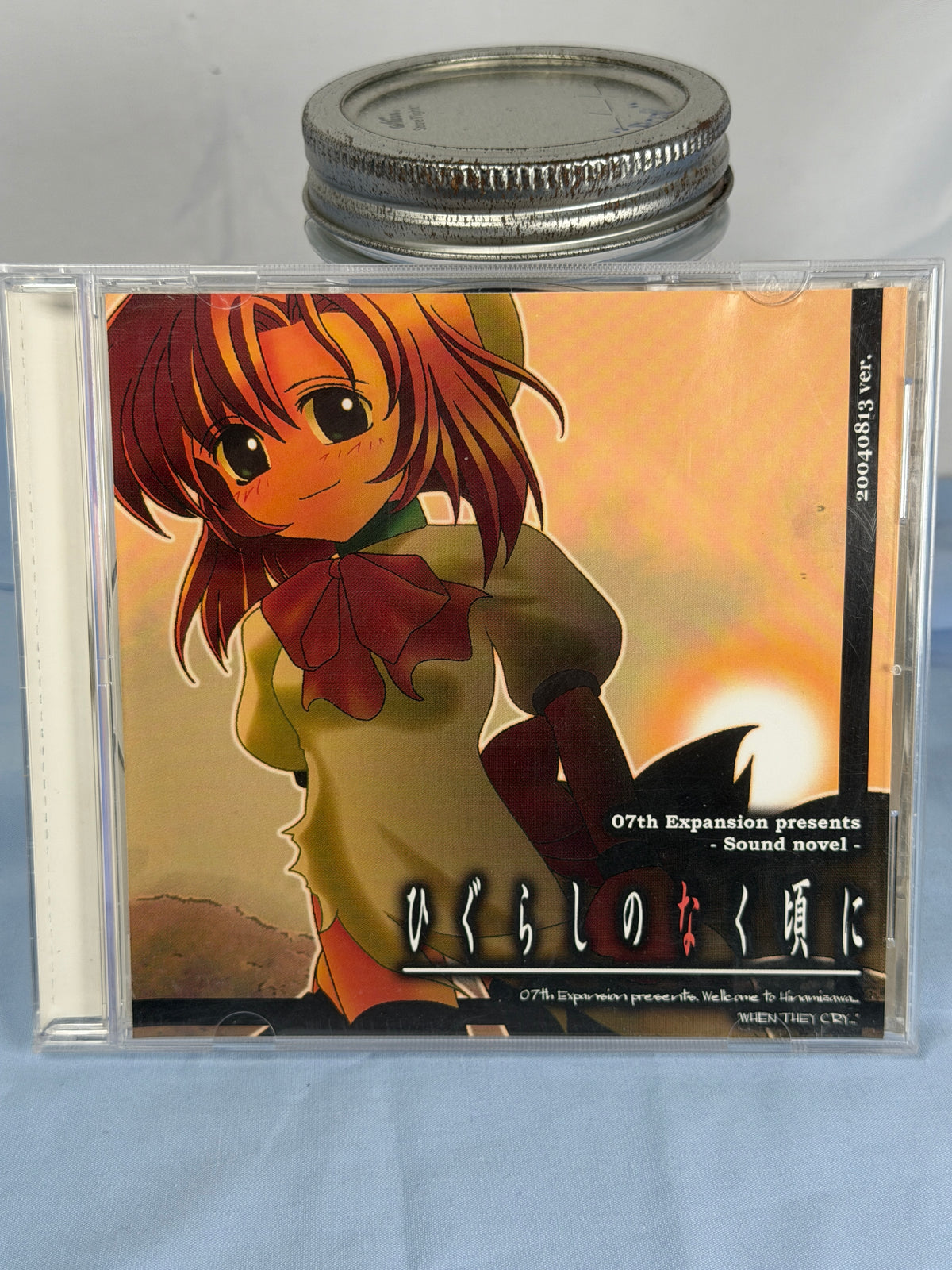 Higurashi Himatsubashi-hen Arc 4 CD ROM Sound Novel When They Cry 2004 JP
