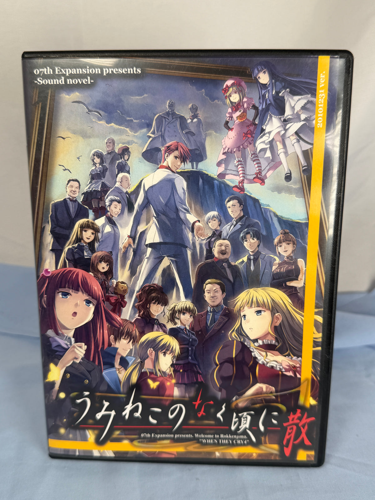 Umineko Answer Arcs 5-8 CD ROM When They Cry 2010 Ver JP