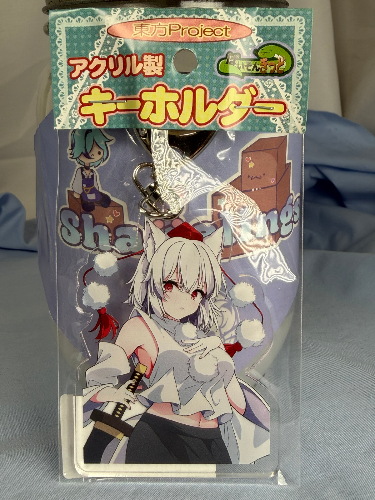 Momiji Inubashiri Acrylic Keychain Touhou Project Python Kid Illustration