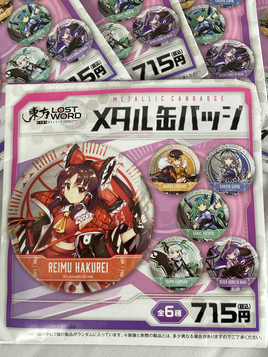 Unopened Touhou Project Lost World Large Can Badge