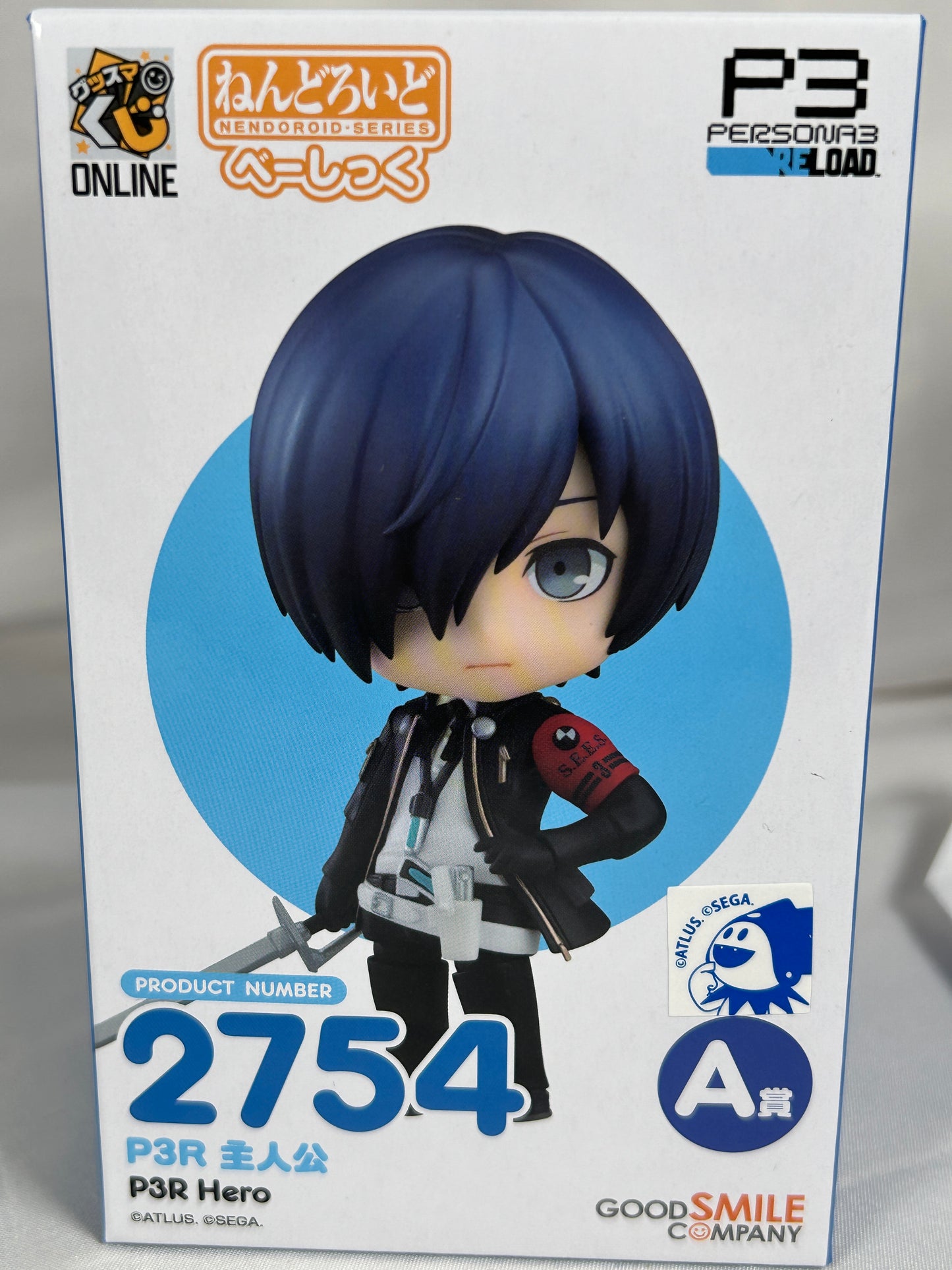 Makoto Yuki Basic Nendoroid 2754 Persona 3 Reload Good Smile Lottery A Prize