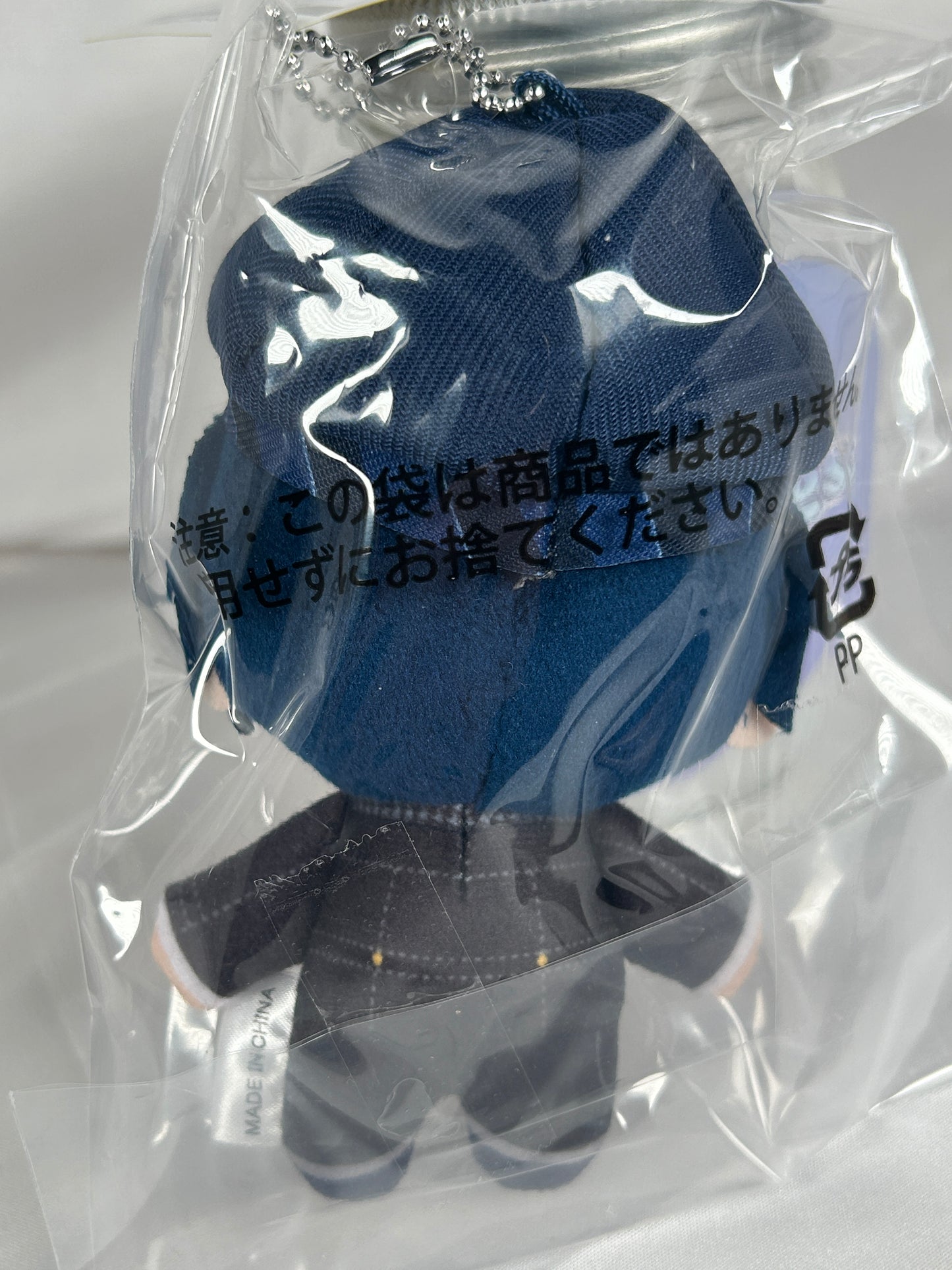 Naoto Shirogane Plush Keychain Persona 4 The Golden SEGA