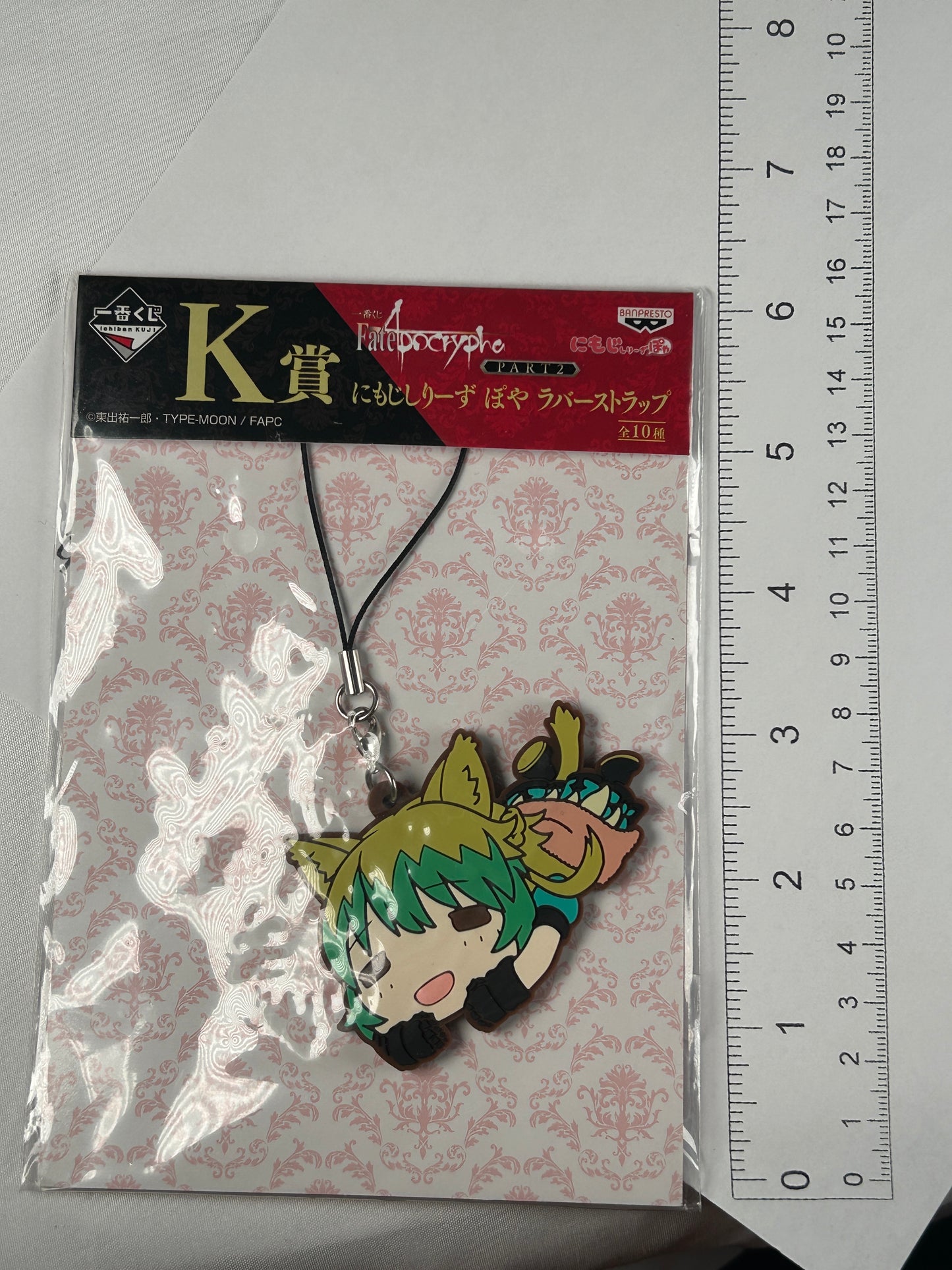 Atalanta Rubber Keychain Ichiban Kuji Fate Apocrypha Part 2