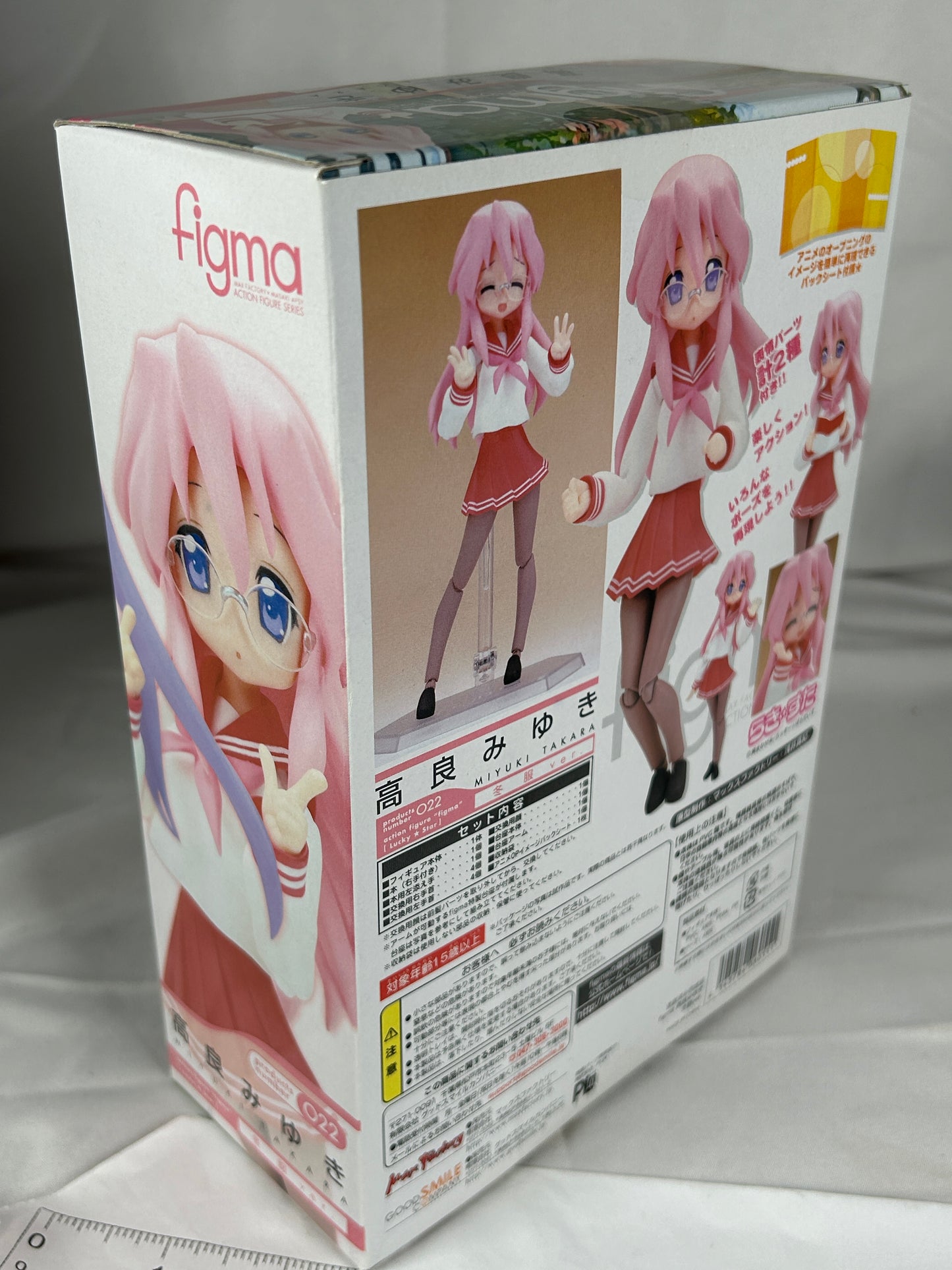 Miyuki Takara Winter Uniform figma Figure 22 Lucky Star Good Smile Company