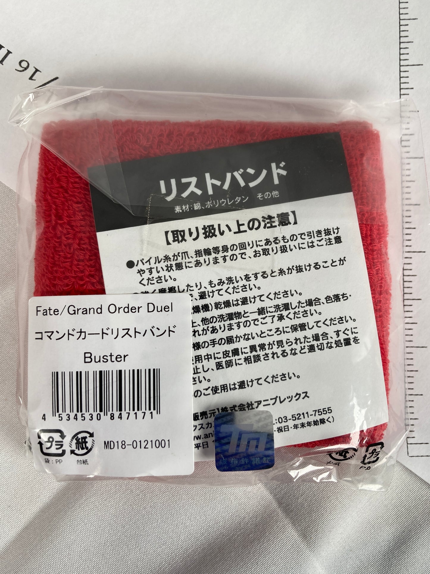 Fate Grand Order Buster Red Wrist Band