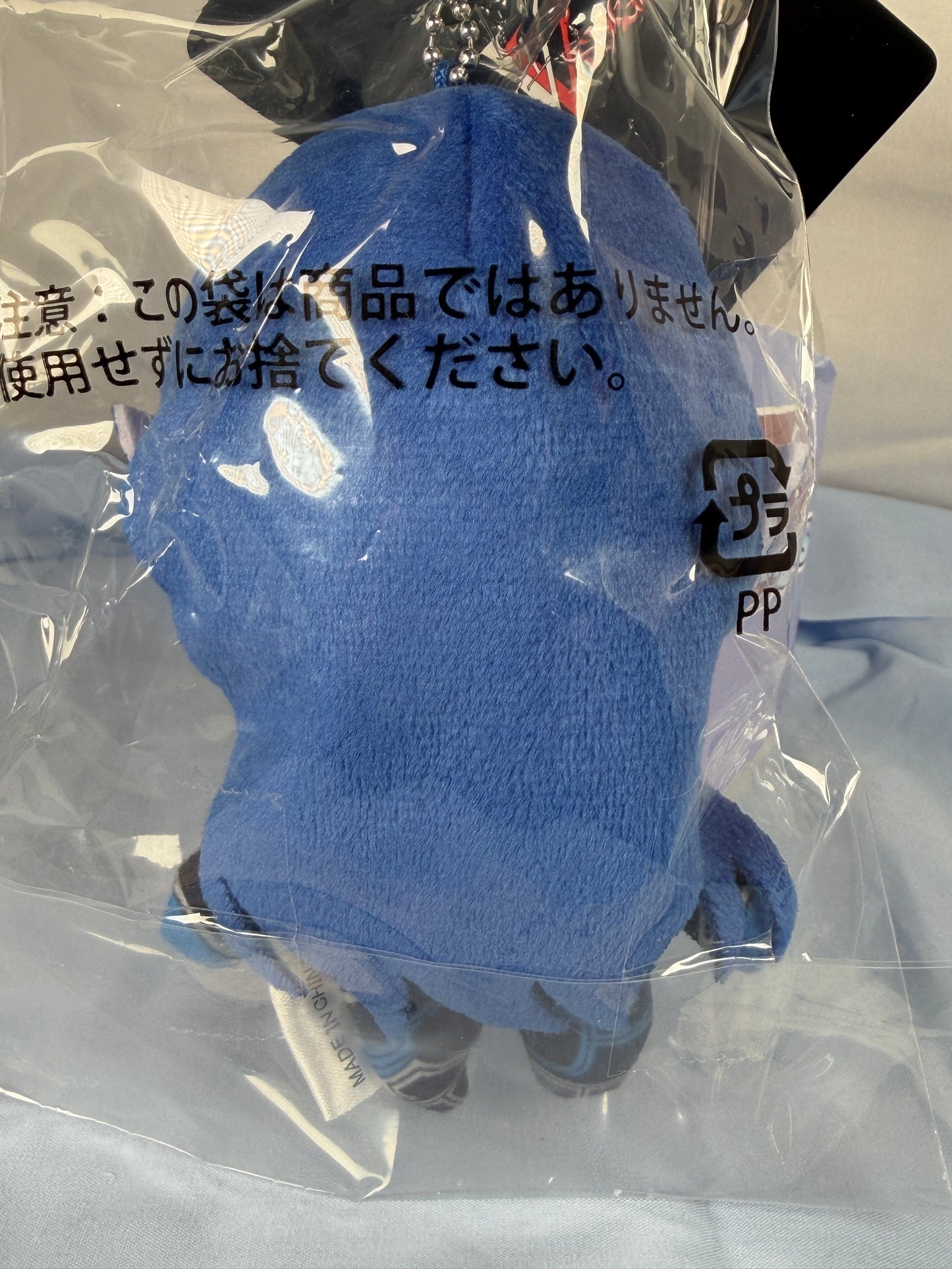 Nahobino Plush Keychain Shin Megami Tensei Vengeance