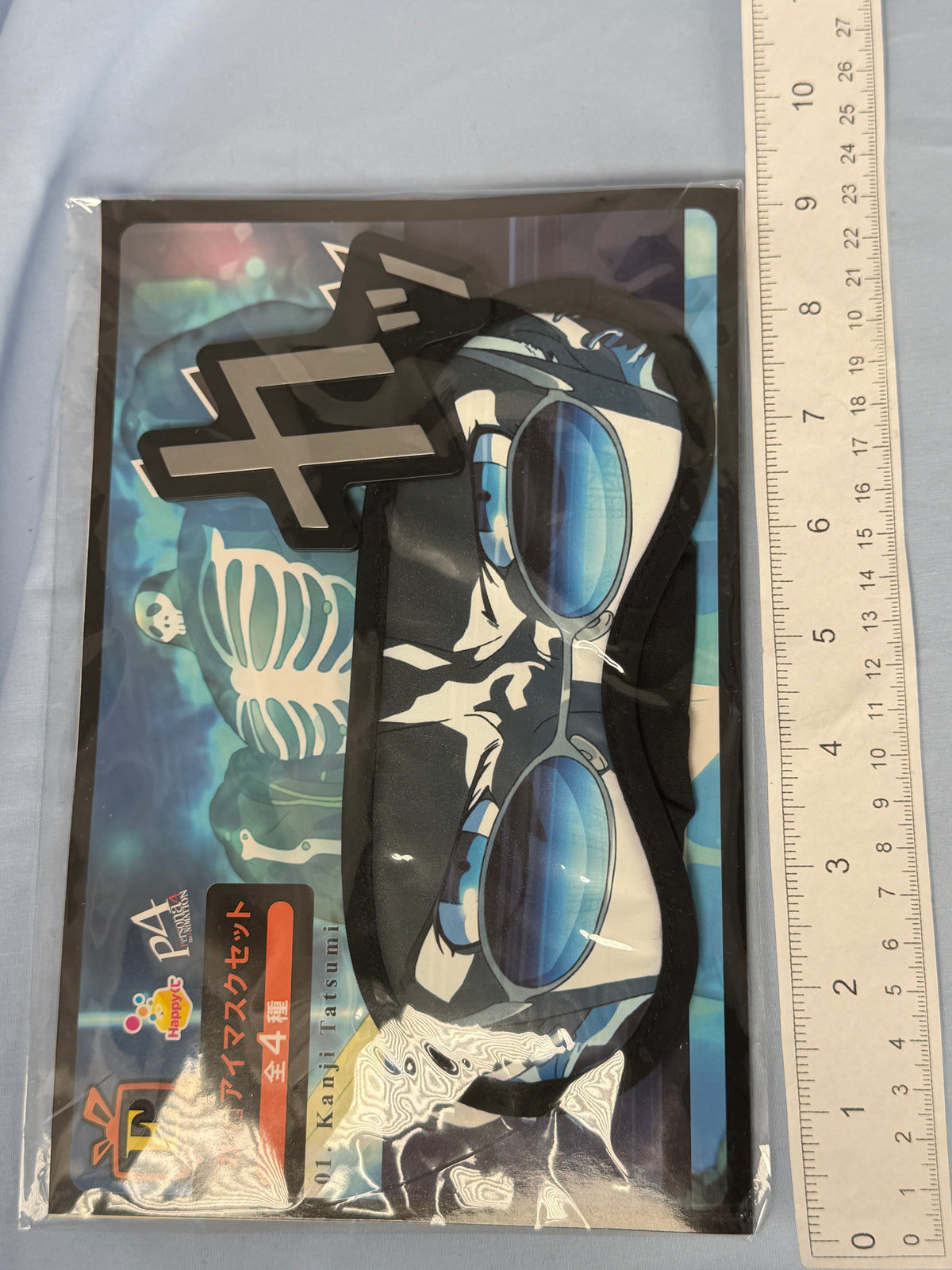 Kanji Tatsumi Sleep Mask Persona 4 The Animation Sunny Side Up Lottery E Prize
